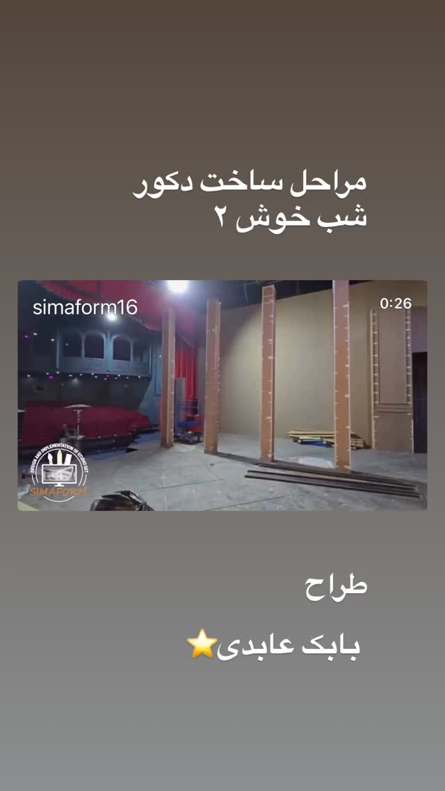 جدید ترین استوری اینستاگرام مهران غفوریان