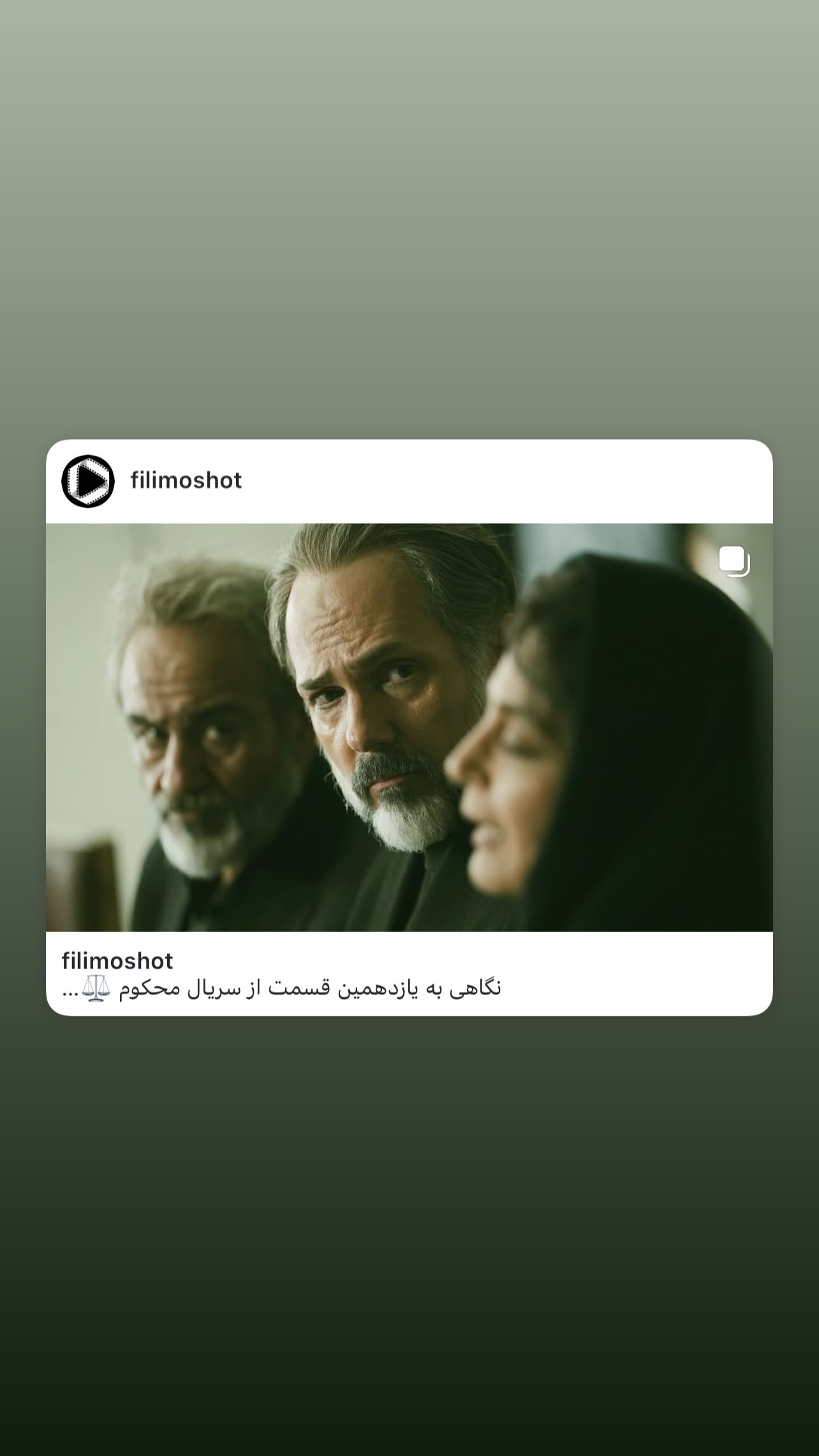  جدید ترین استوری اینستاگرام مهران غفوریان