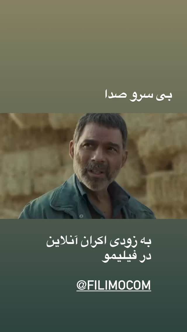  جدید ترین استوری اینستاگرام مهران غفوریان