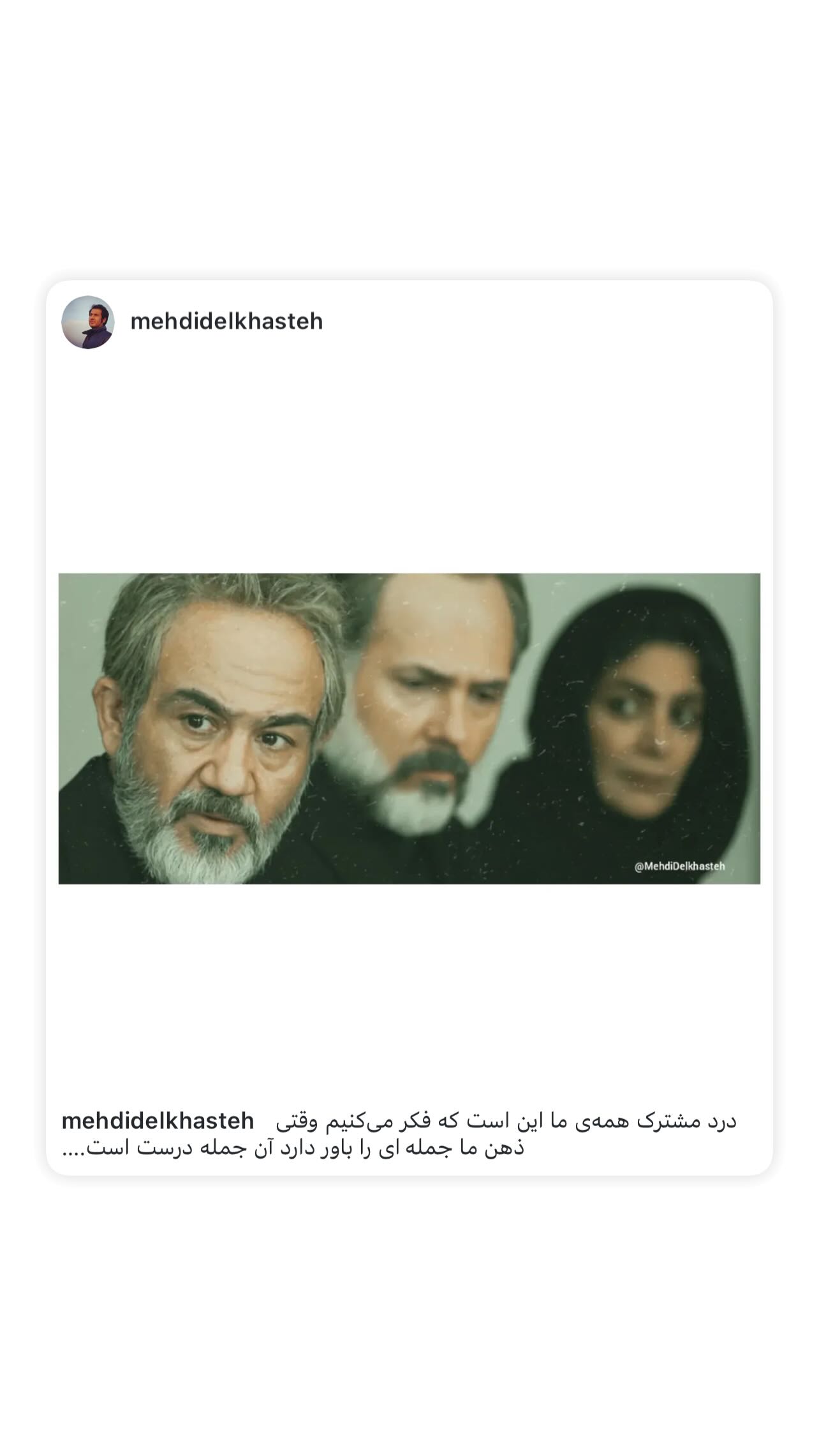  جدید ترین استوری اینستاگرام مهران غفوریان