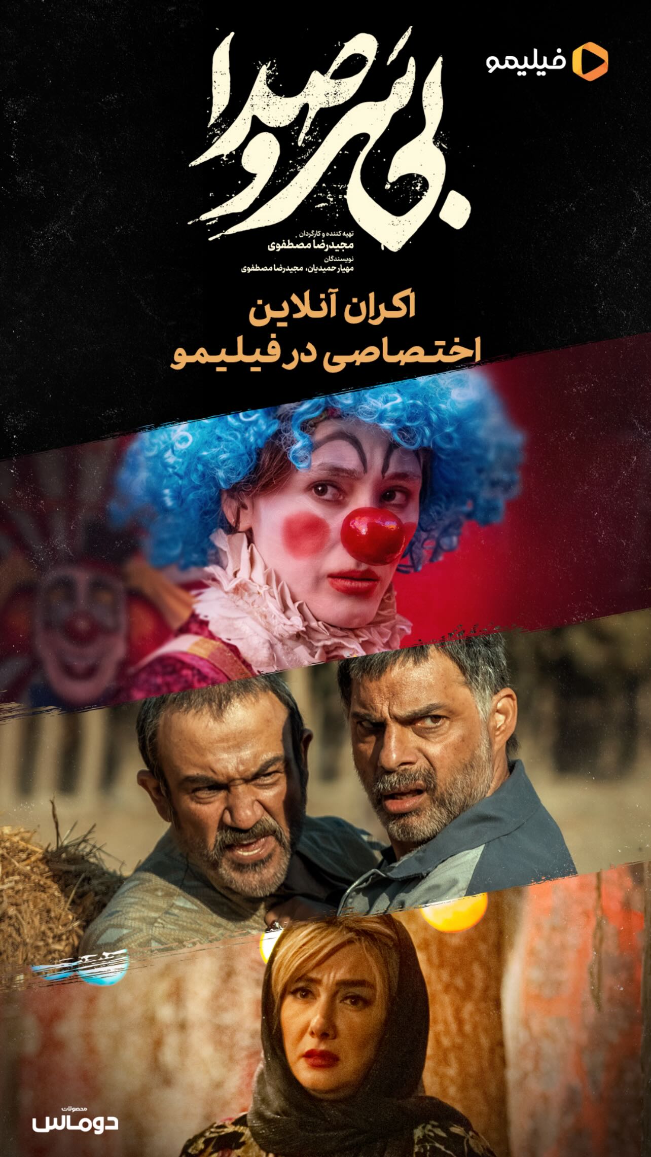  جدید ترین استوری اینستاگرام مهران غفوریان