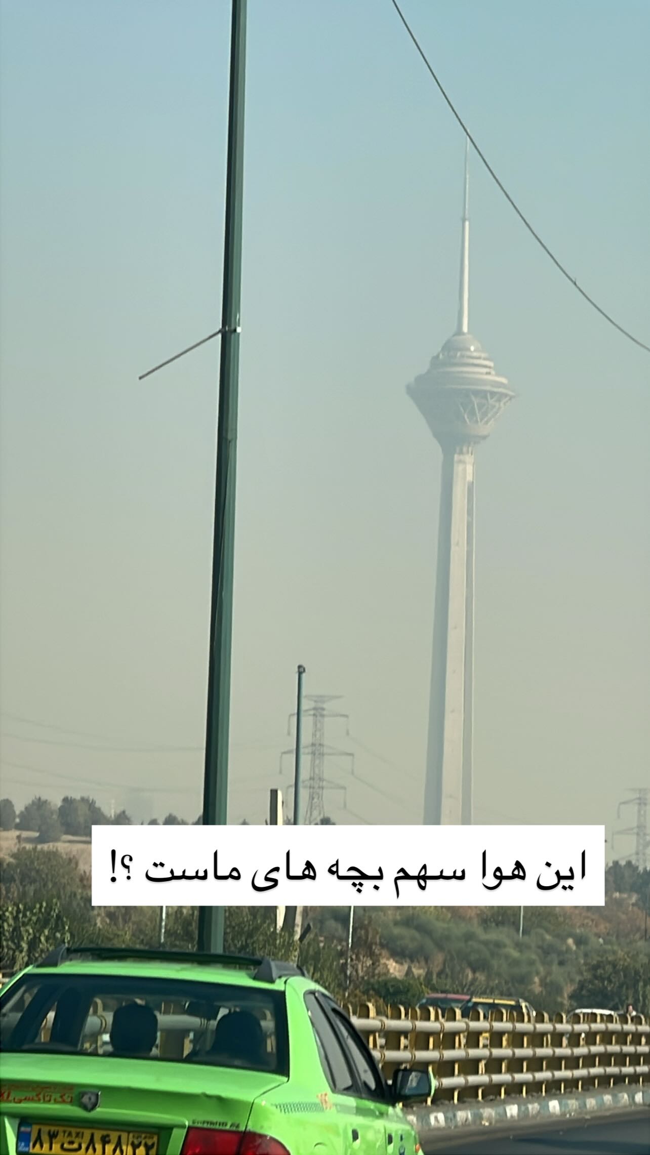  جدید ترین استوری اینستاگرام مهران غفوریان