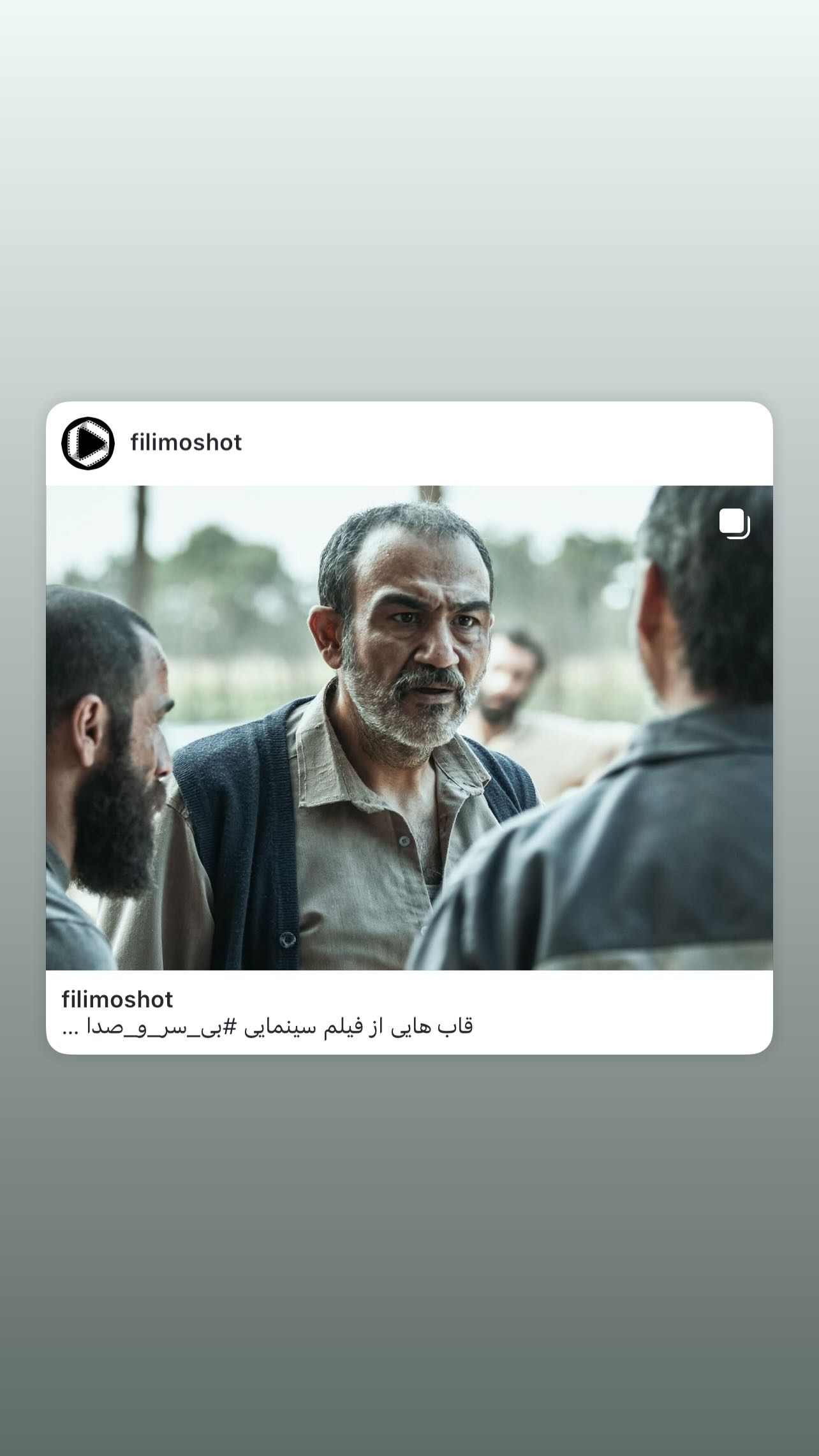  جدید ترین استوری اینستاگرام مهران غفوریان