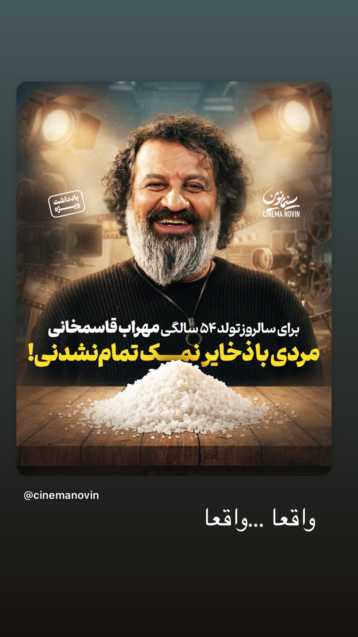  جدید ترین استوری اینستاگرام مهران غفوریان