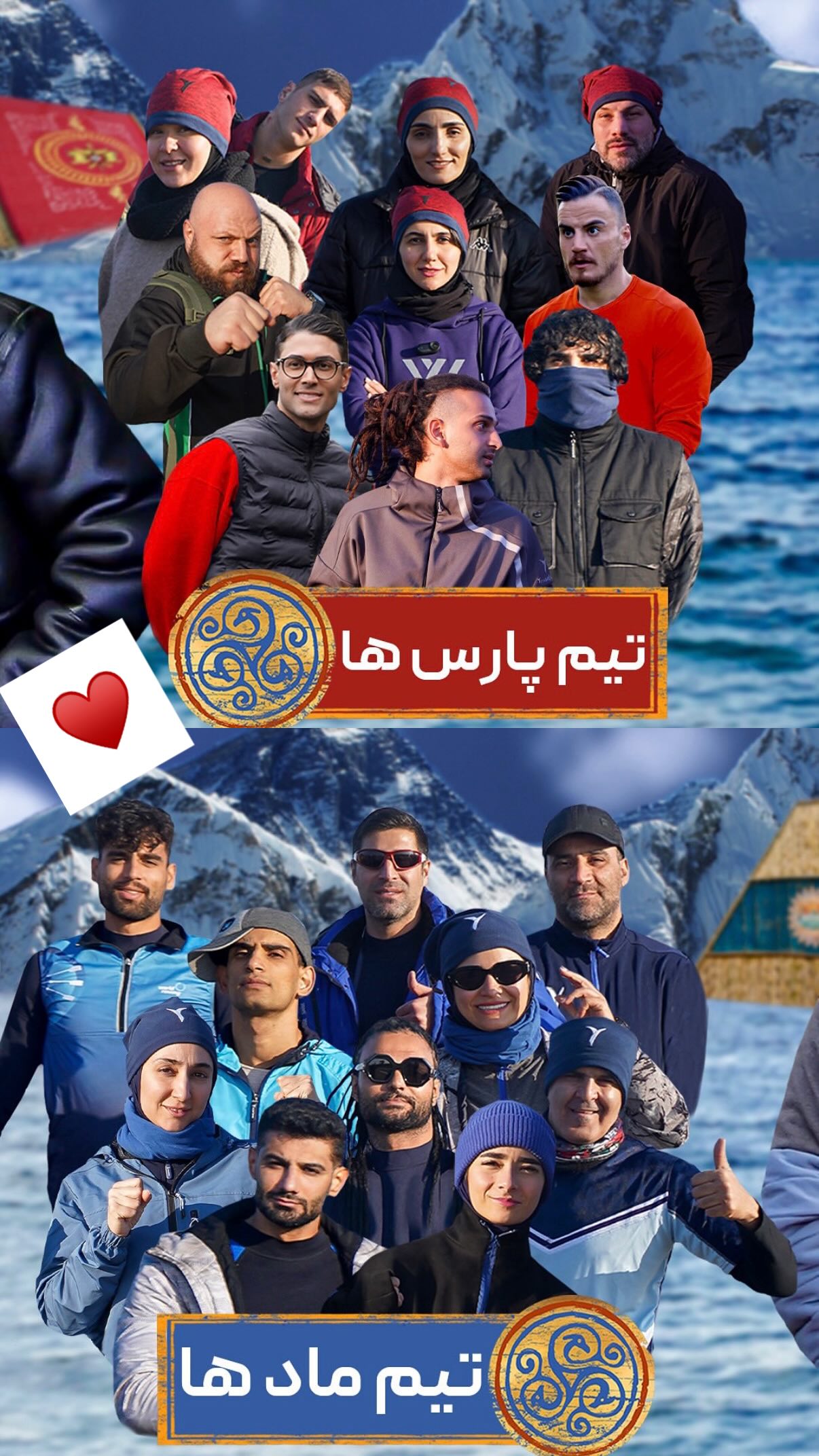  جدید ترین استوری اینستاگرام مهران غفوریان