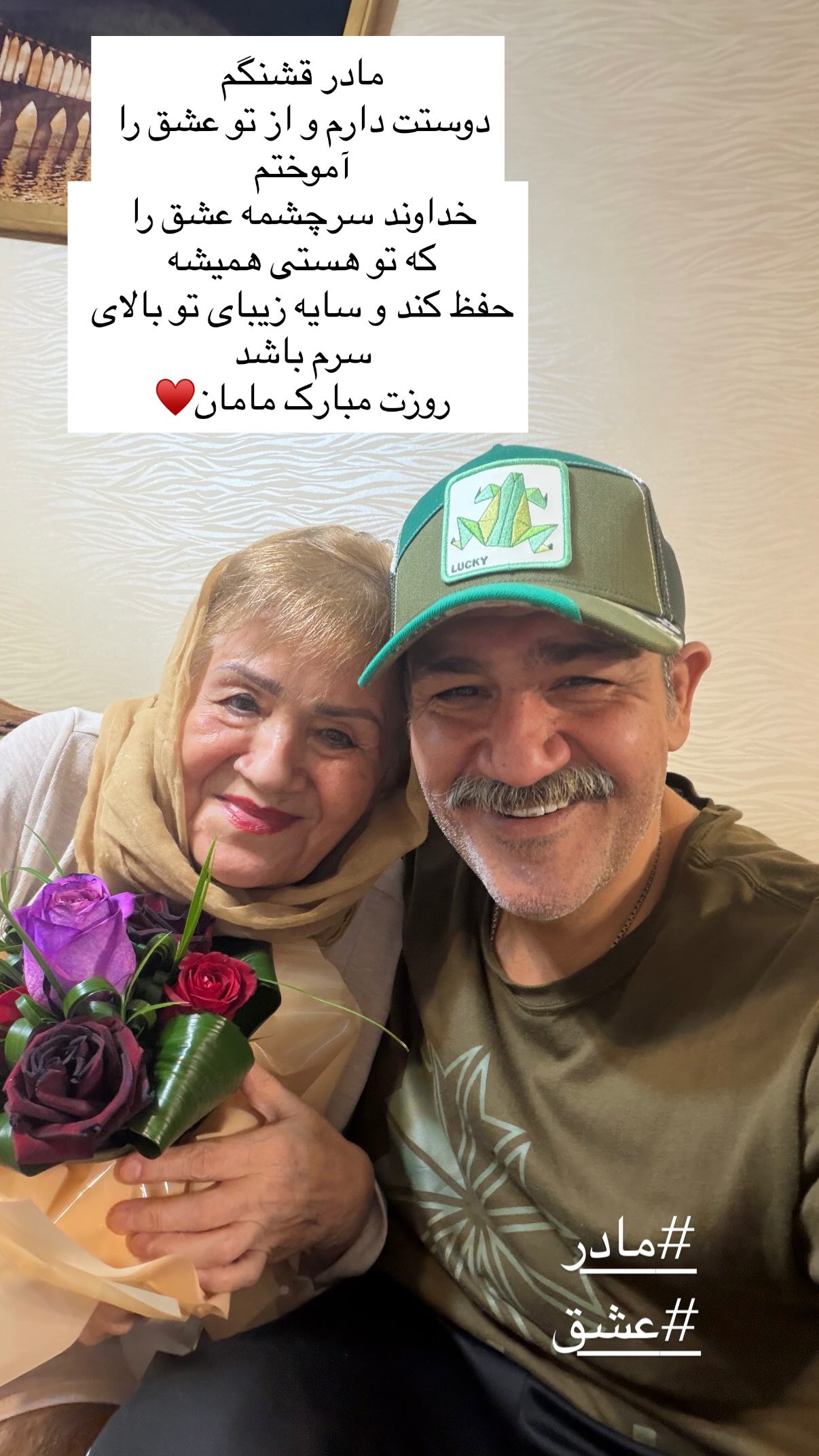  جدید ترین استوری اینستاگرام مهران غفوریان