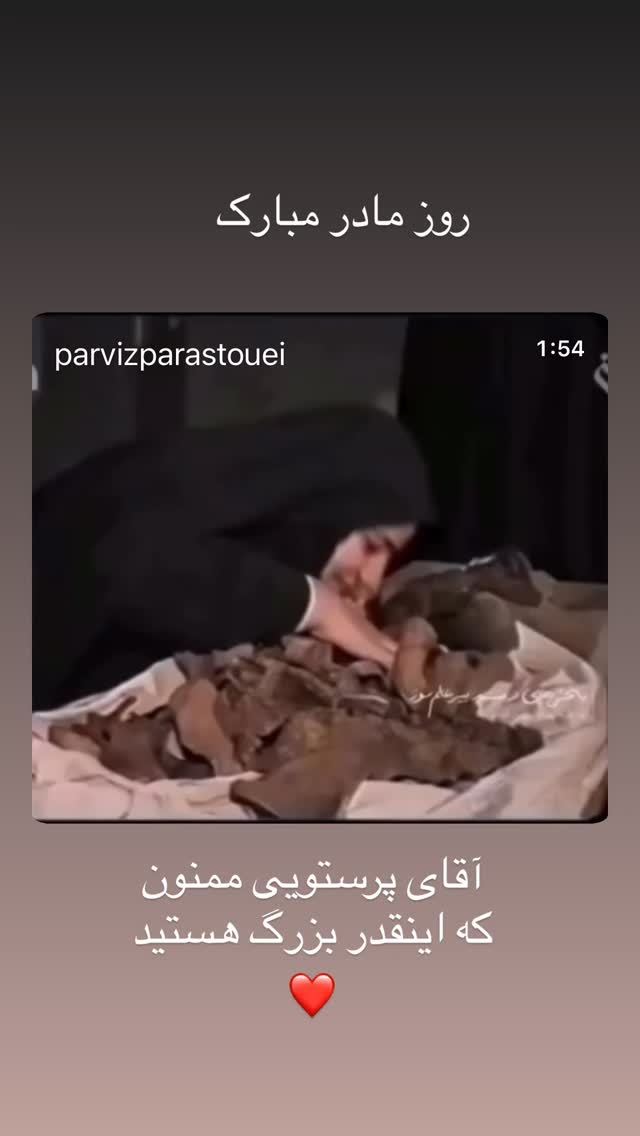  جدید ترین استوری اینستاگرام مهران غفوریان