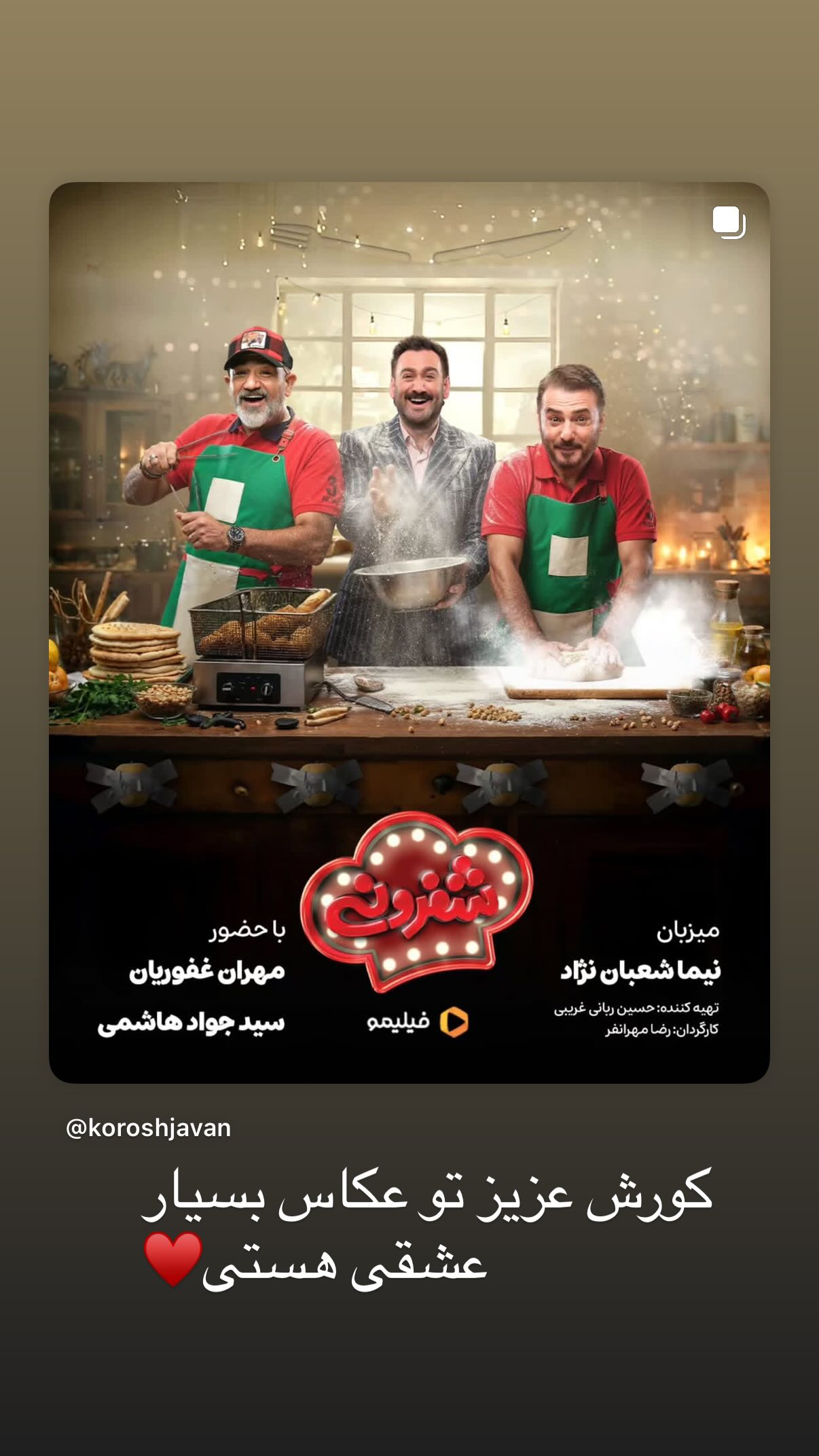 جدید ترین استوری اینستاگرام مهران غفوریان