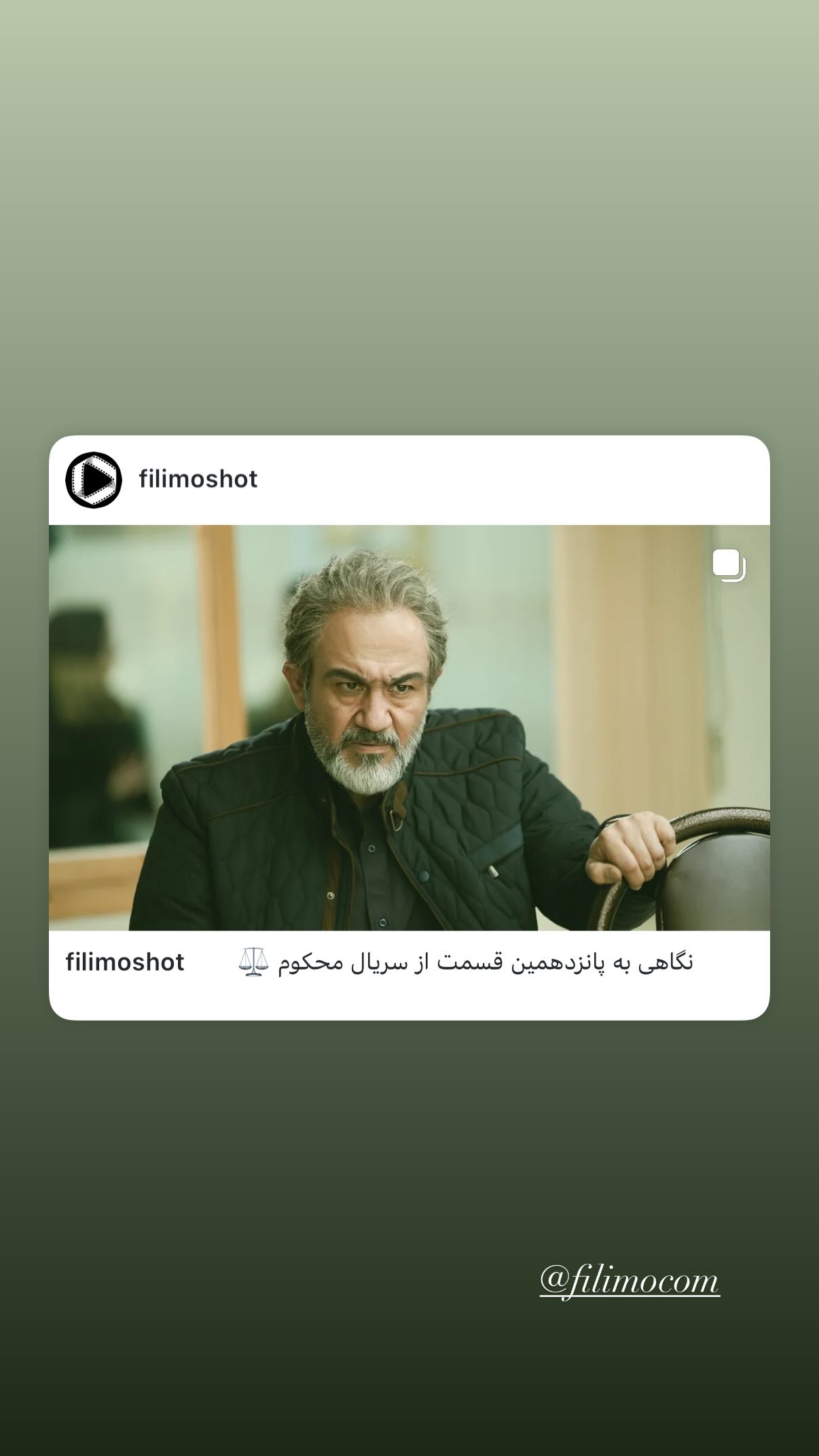  جدید ترین استوری اینستاگرام مهران غفوریان