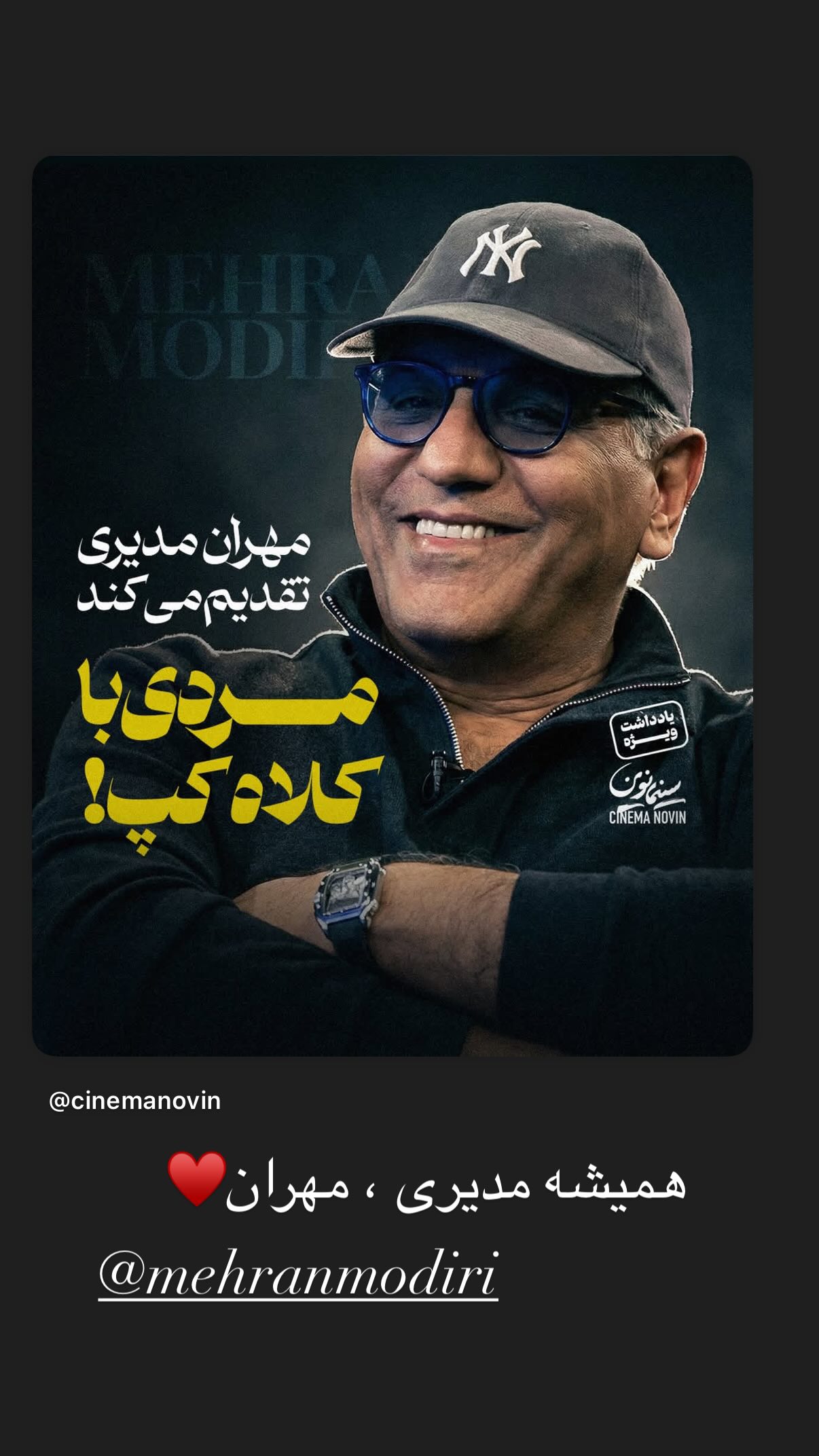  جدید ترین استوری اینستاگرام مهران غفوریان