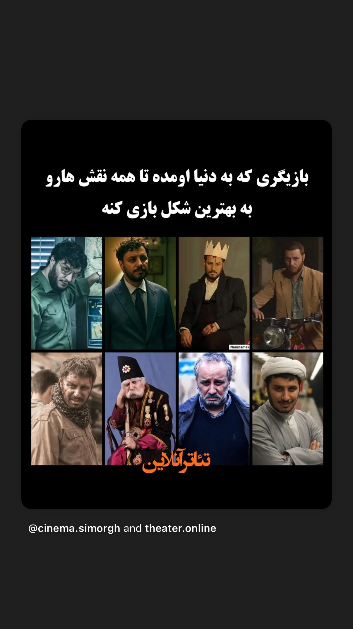  جدید ترین استوری اینستاگرام مهران غفوریان