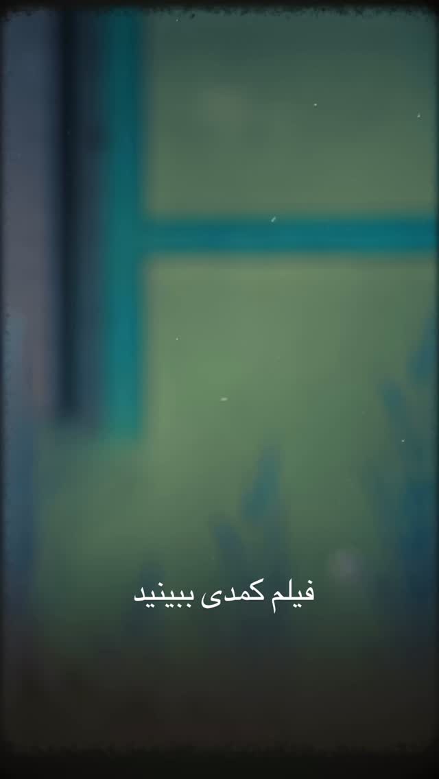  جدید ترین استوری اینستاگرام مهران غفوریان