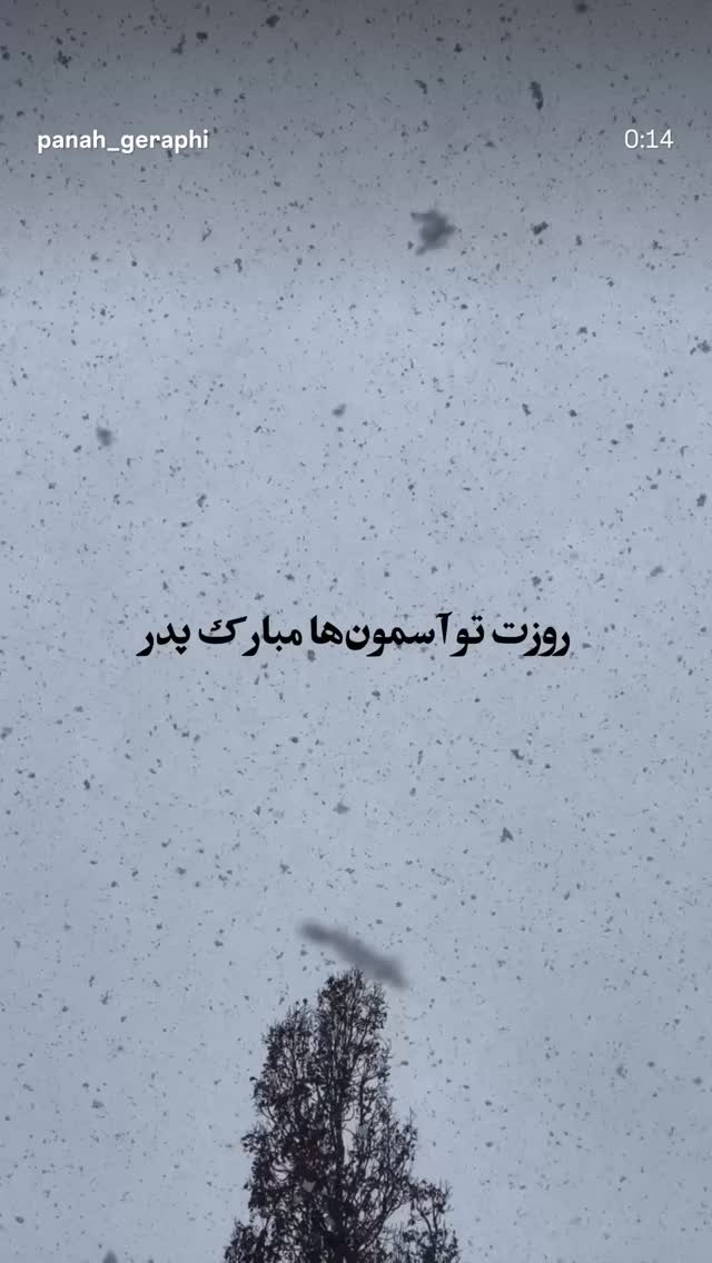  جدید ترین استوری اینستاگرام مهران غفوریان