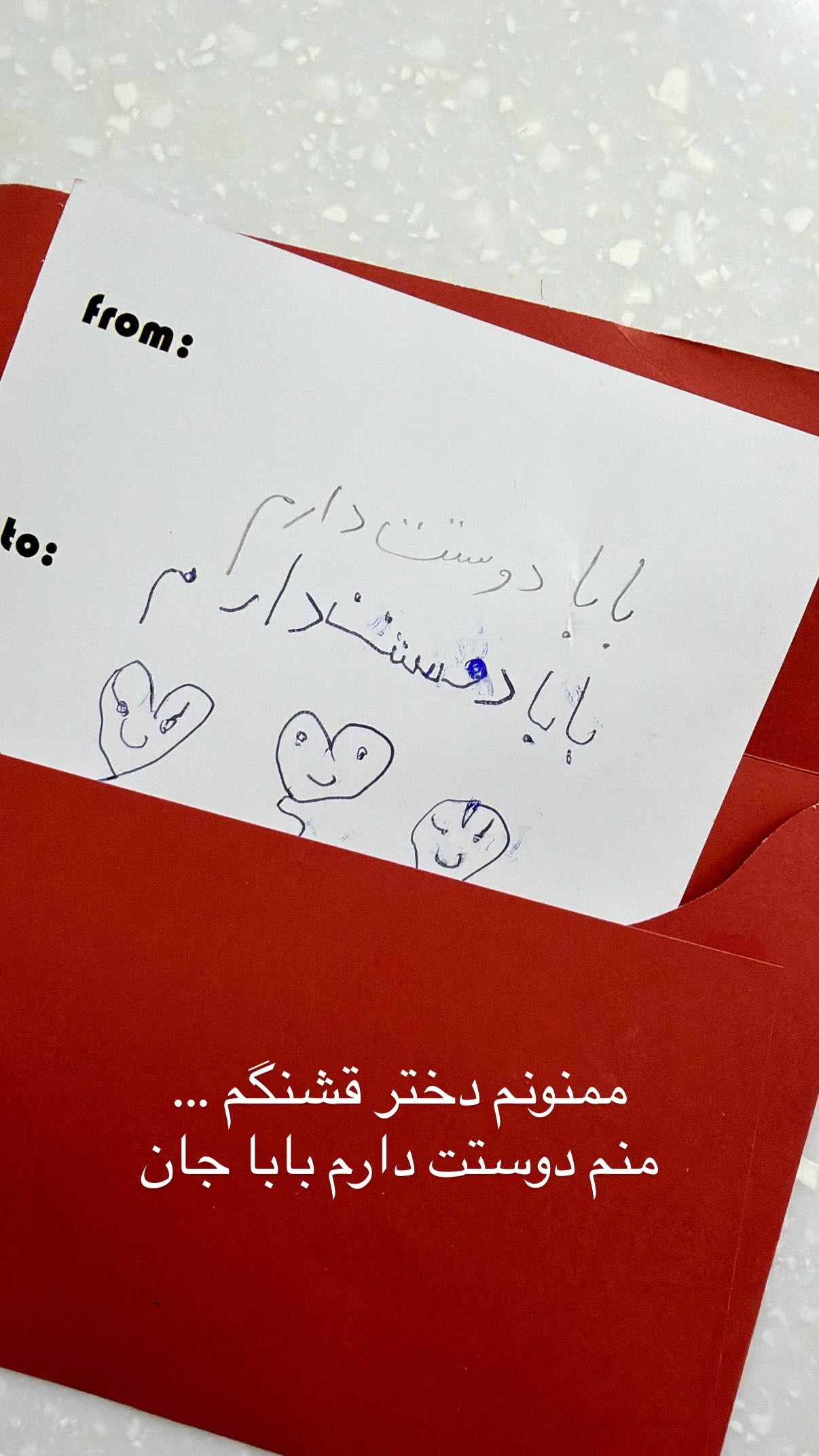  جدید ترین استوری اینستاگرام مهران غفوریان