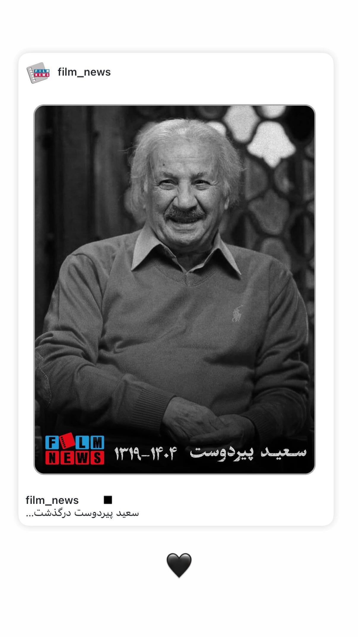  جدید ترین استوری اینستاگرام مهران غفوریان