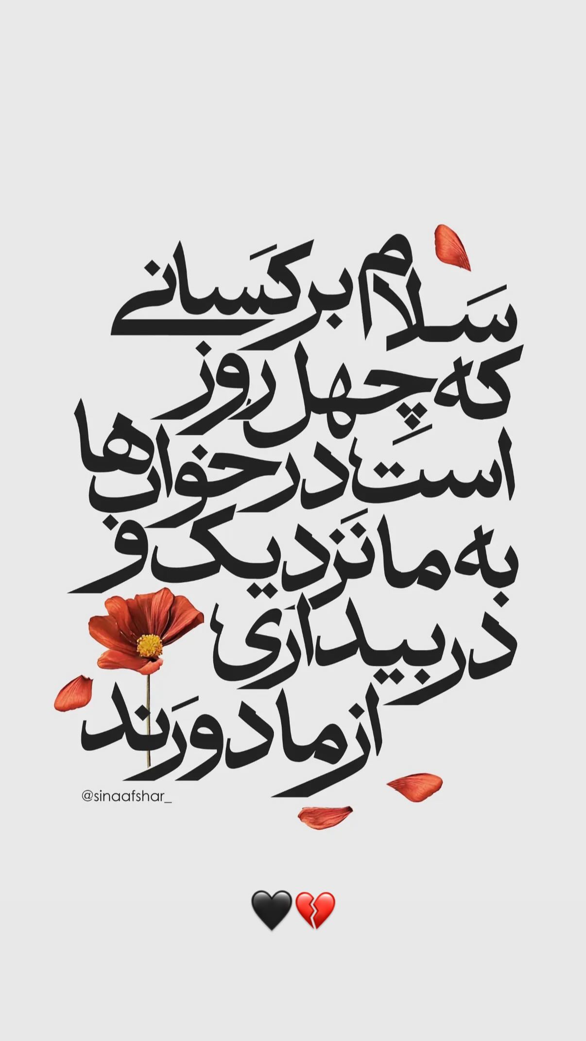  جدید ترین استوری اینستاگرام مهران غفوریان