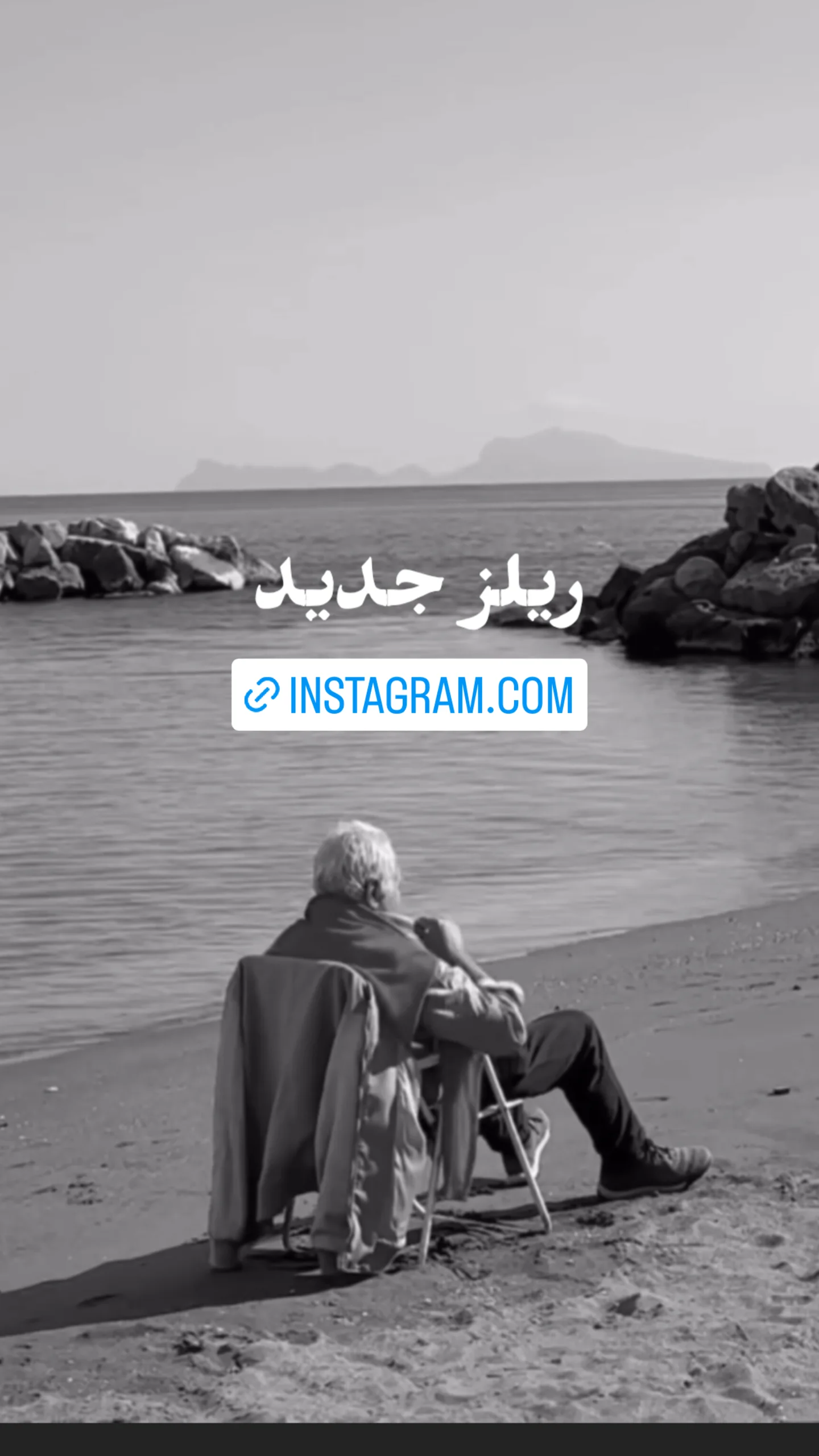  جدید ترین استوری اینستاگرام مهران یاوری