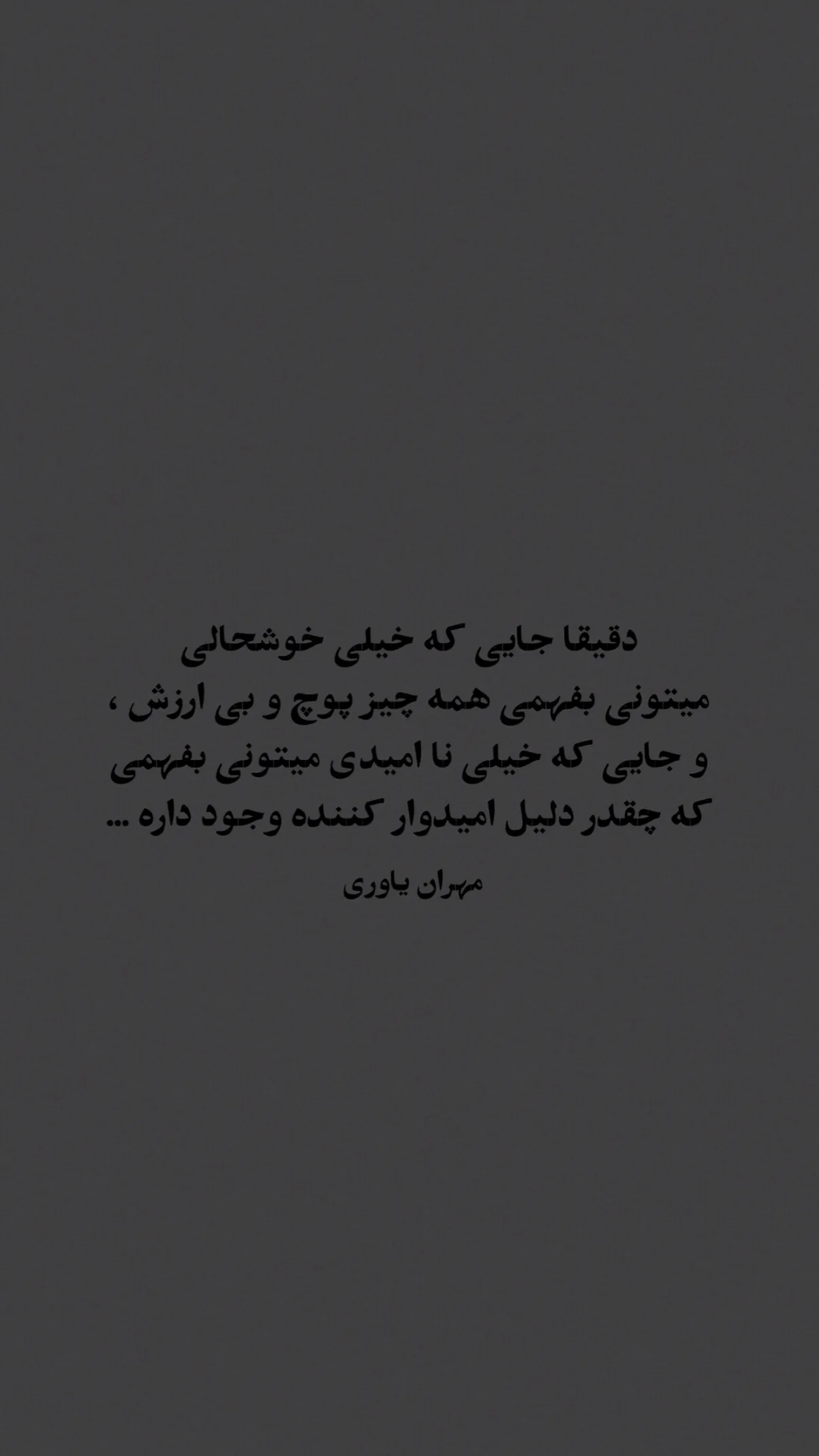  جدید ترین استوری اینستاگرام مهران یاوری