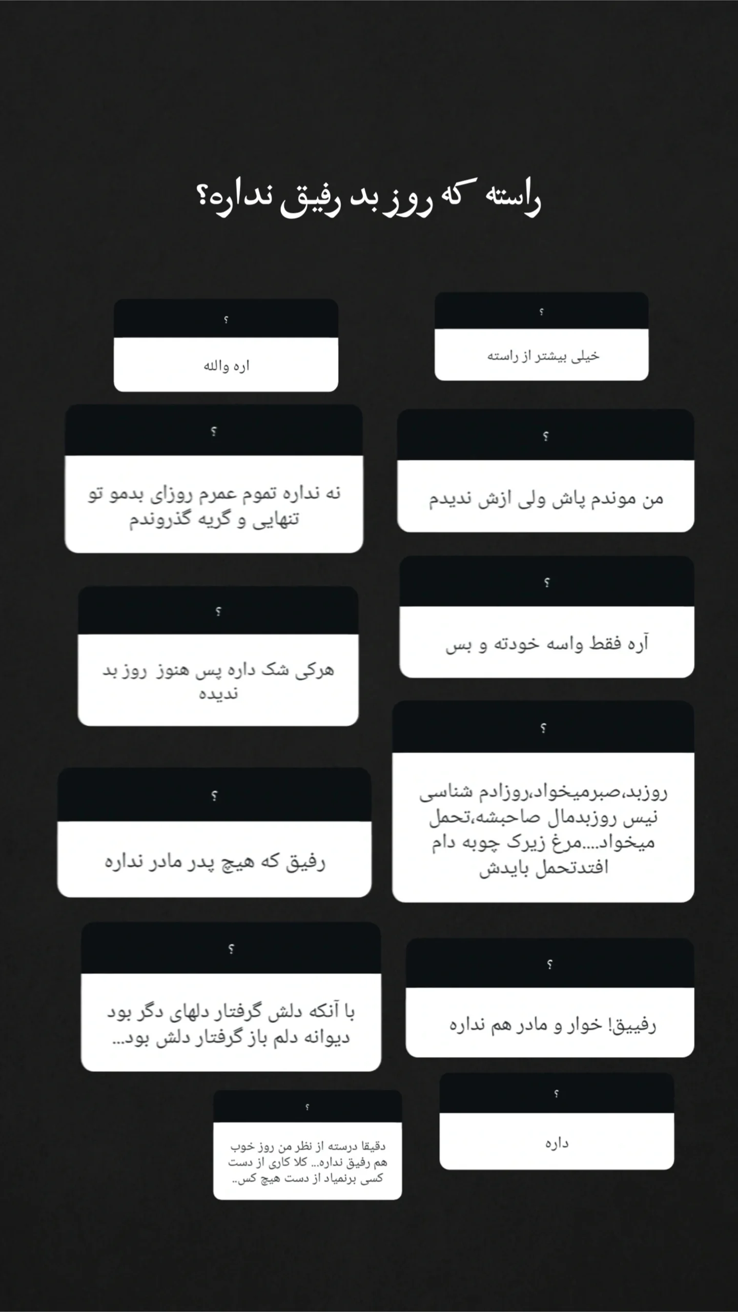  جدید ترین استوری اینستاگرام مهران یاوری