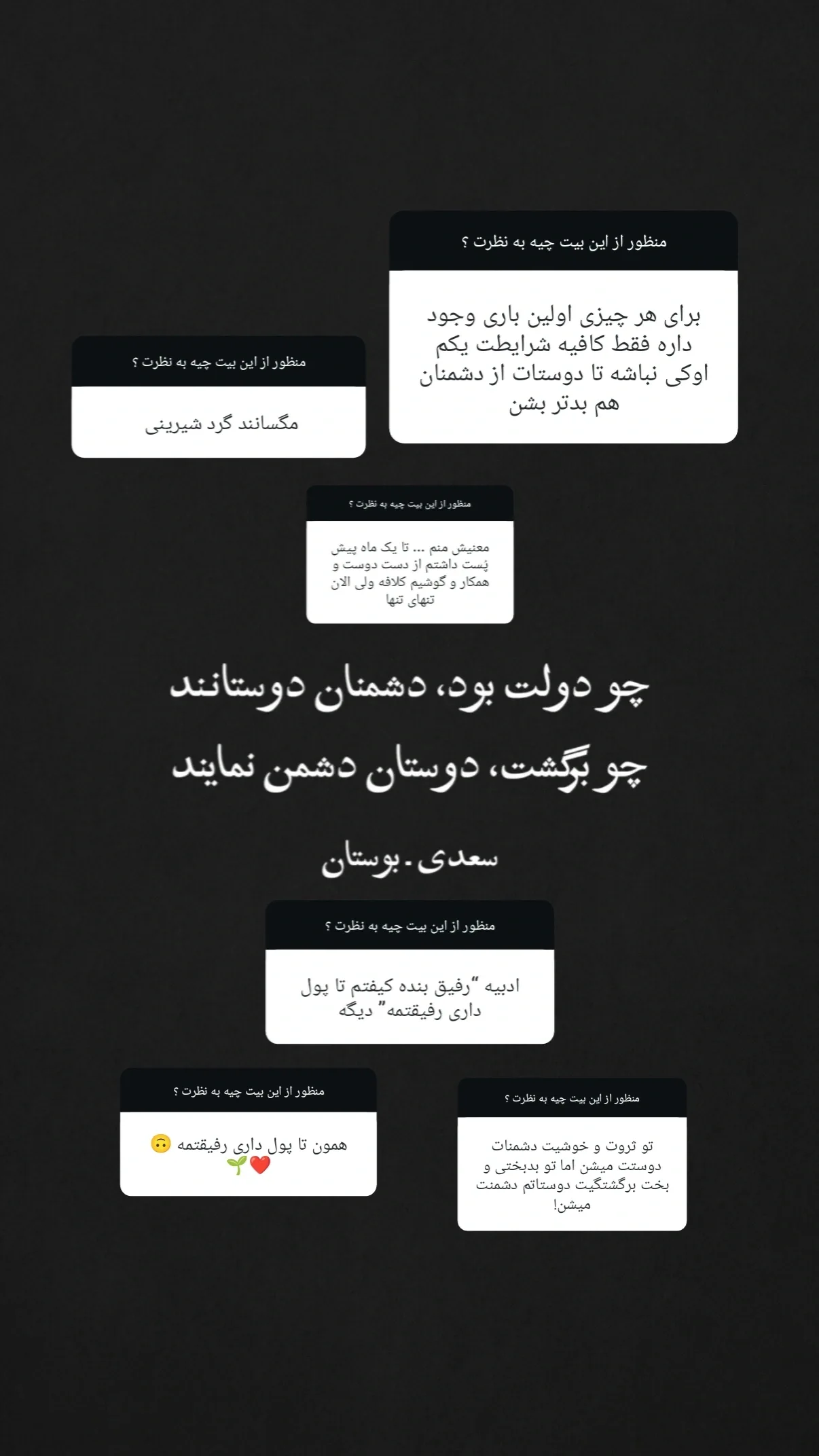  جدید ترین استوری اینستاگرام مهران یاوری