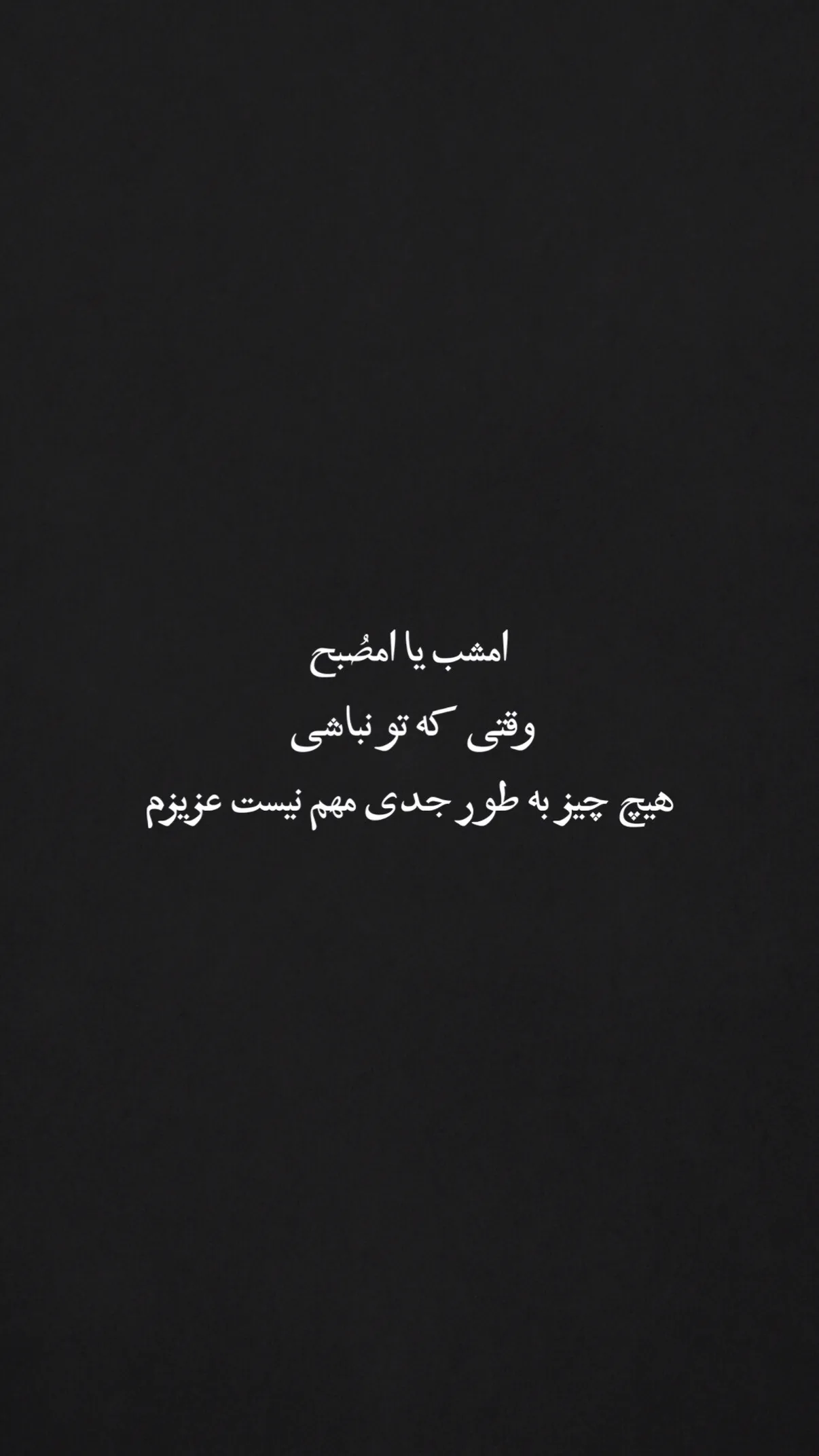  جدید ترین استوری اینستاگرام مهران یاوری
