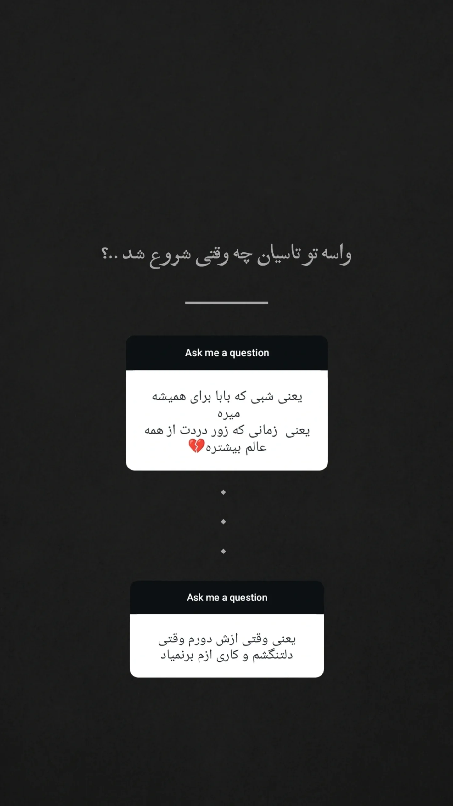  جدید ترین استوری اینستاگرام مهران یاوری