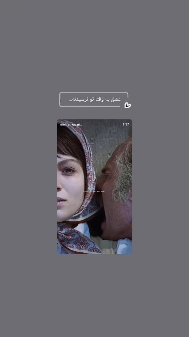  جدید ترین استوری اینستاگرام مهران یاوری