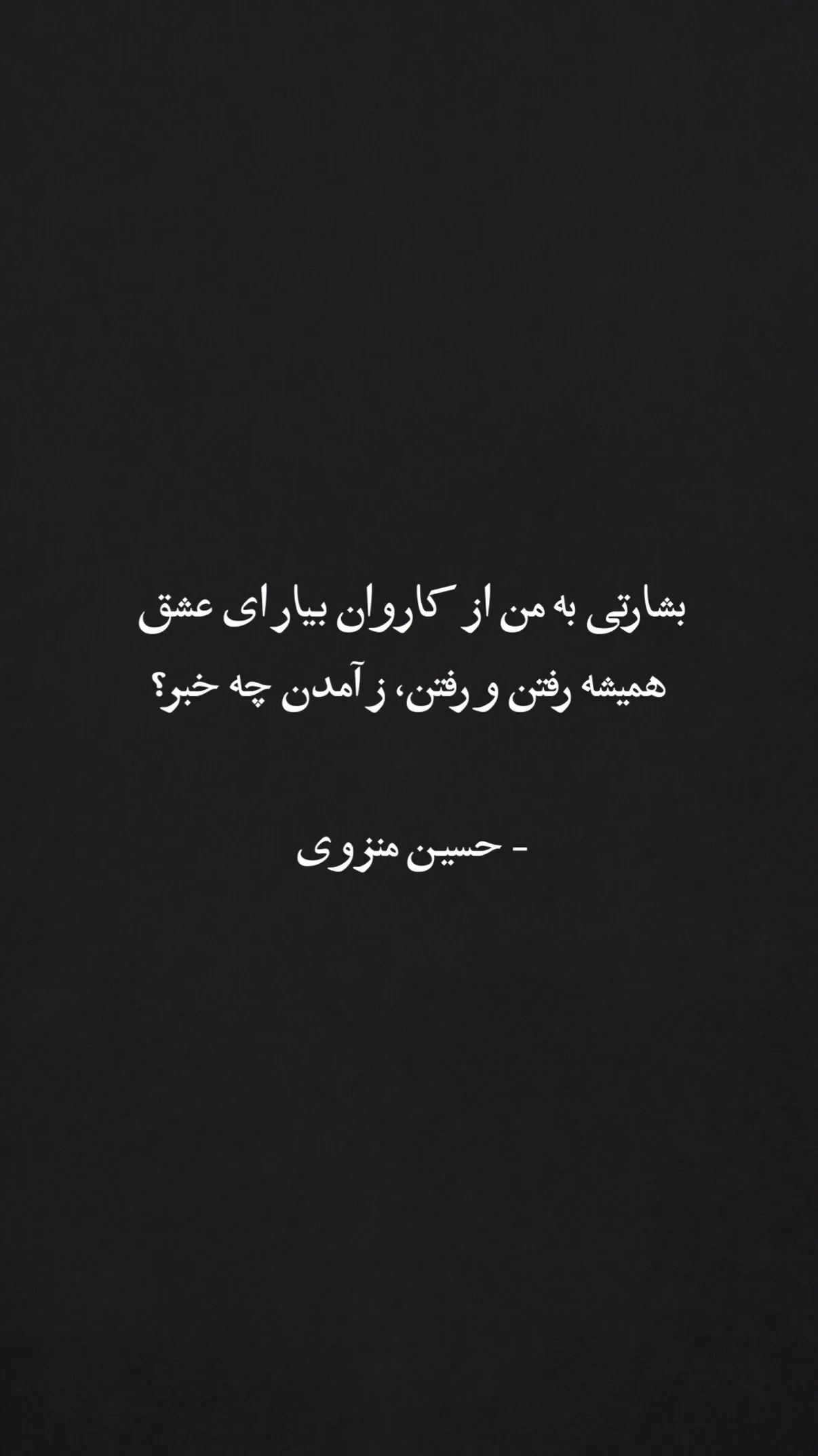  جدید ترین استوری اینستاگرام مهران یاوری