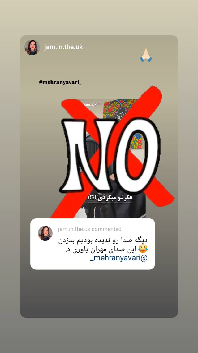  جدید ترین استوری اینستاگرام مهران یاوری