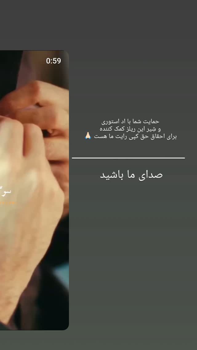  جدید ترین استوری اینستاگرام مهران یاوری