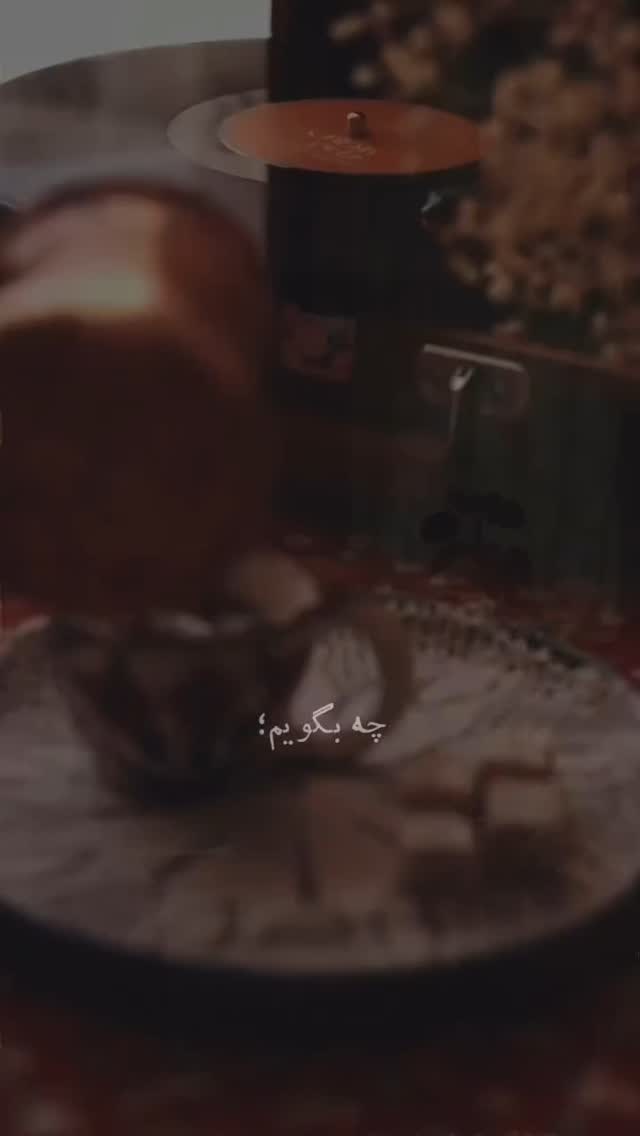  جدید ترین استوری اینستاگرام مهران یاوری