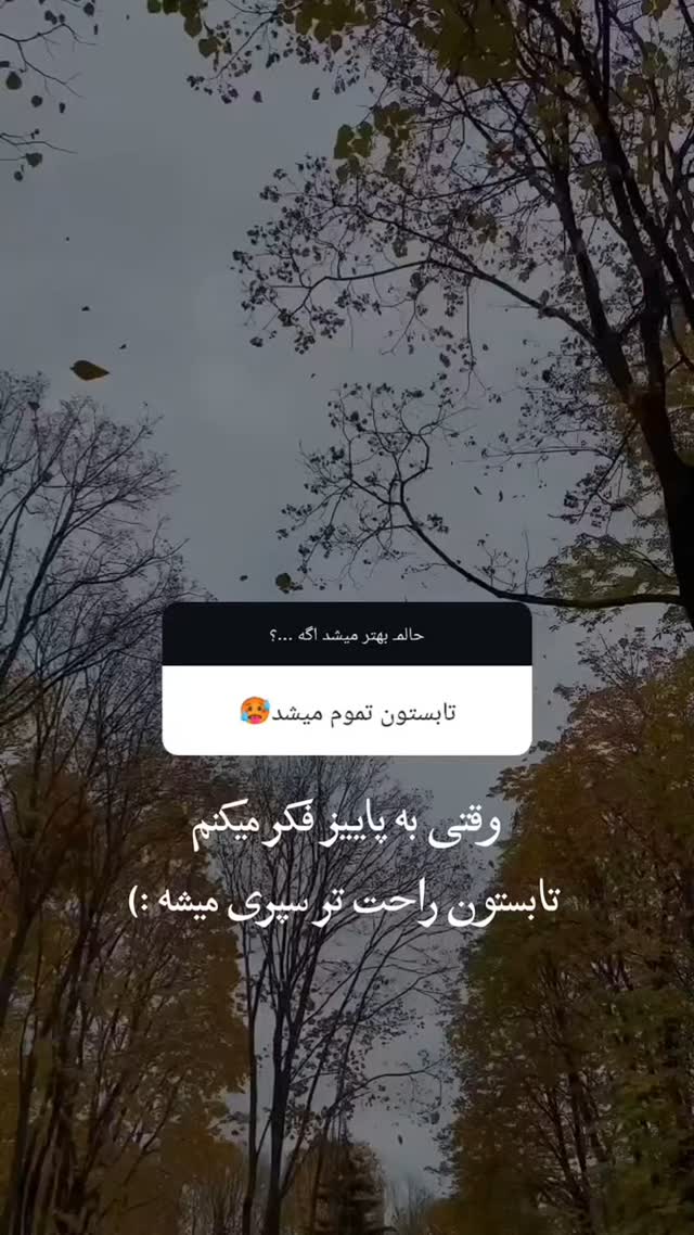  جدید ترین استوری اینستاگرام مهران یاوری