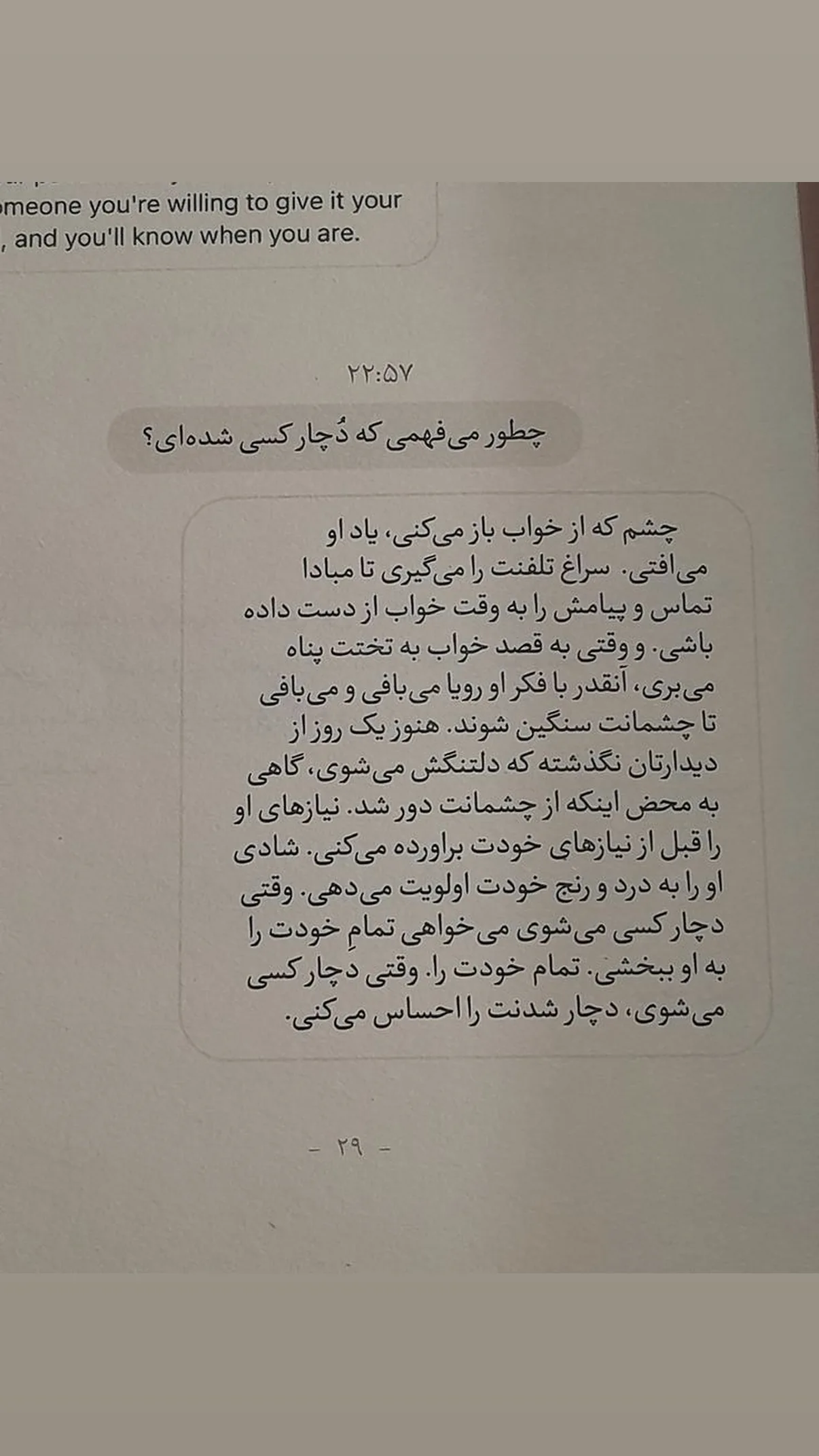  جدید ترین استوری اینستاگرام مهران یاوری