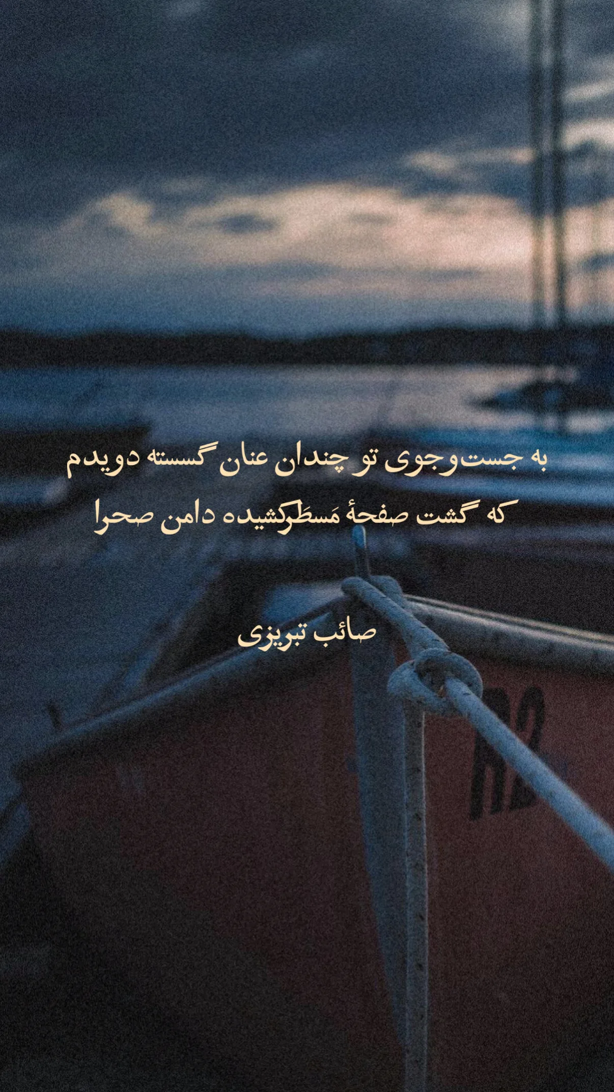  جدید ترین استوری اینستاگرام مهران یاوری