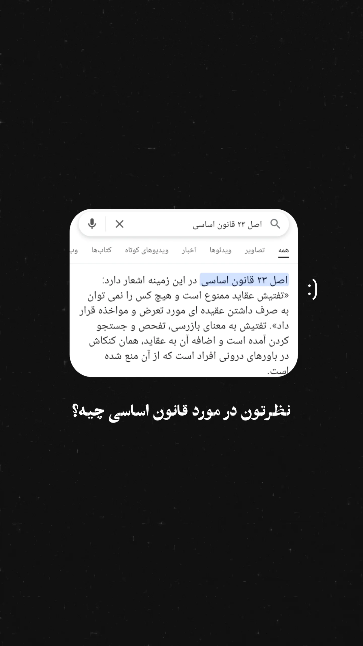  جدید ترین استوری اینستاگرام مهران یاوری