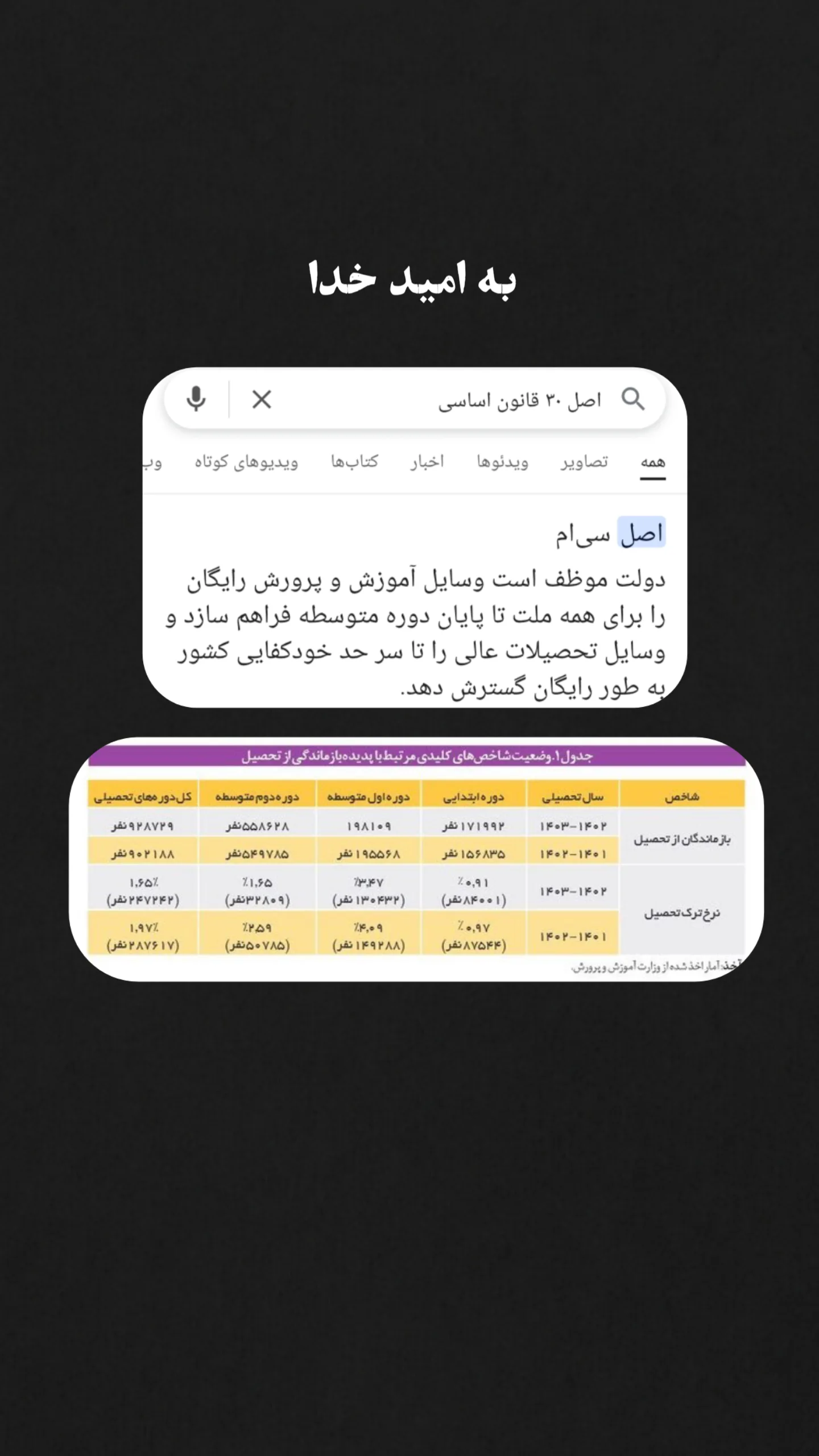  جدید ترین استوری اینستاگرام مهران یاوری