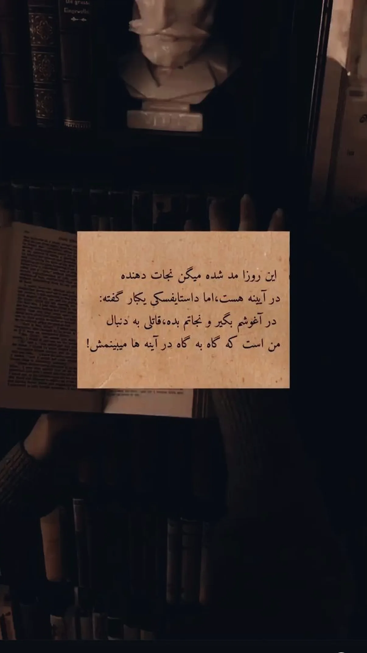  جدید ترین استوری اینستاگرام مهران یاوری