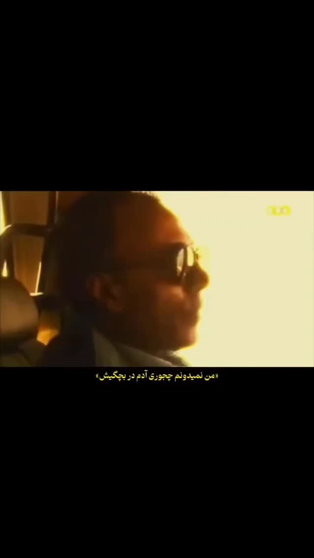  جدید ترین استوری اینستاگرام مهران یاوری