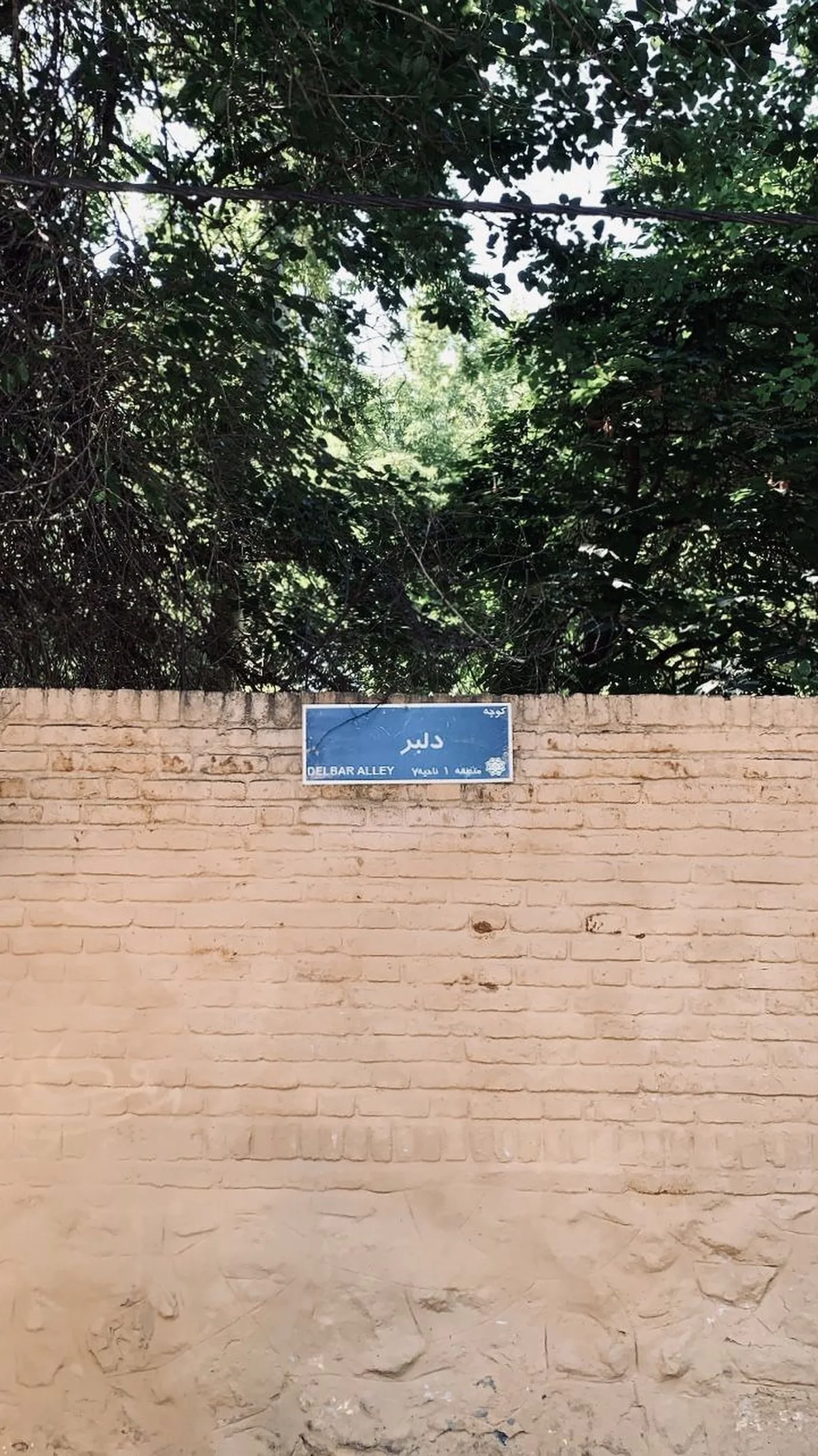  جدید ترین استوری اینستاگرام مهران یاوری