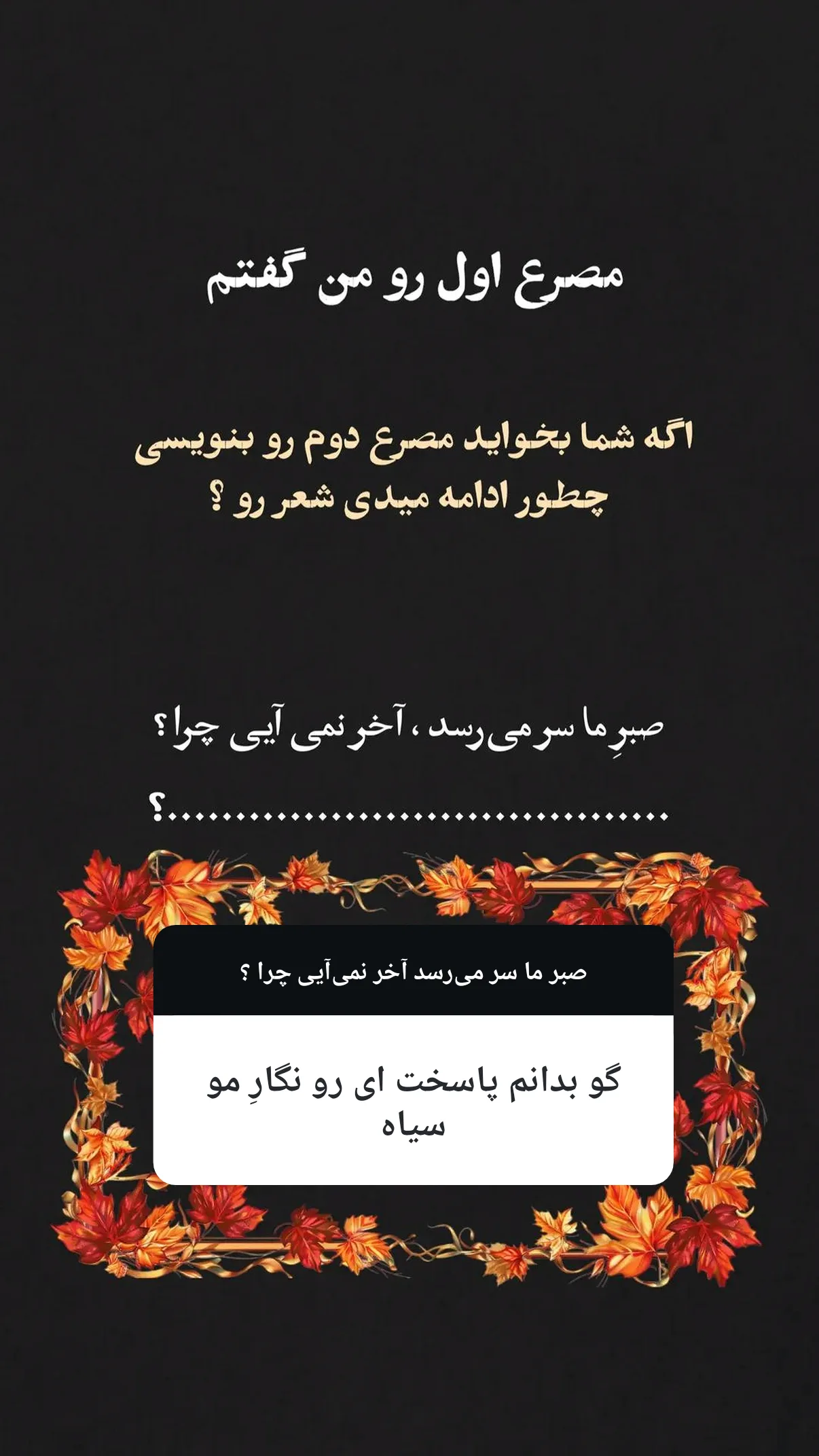  جدید ترین استوری اینستاگرام مهران یاوری