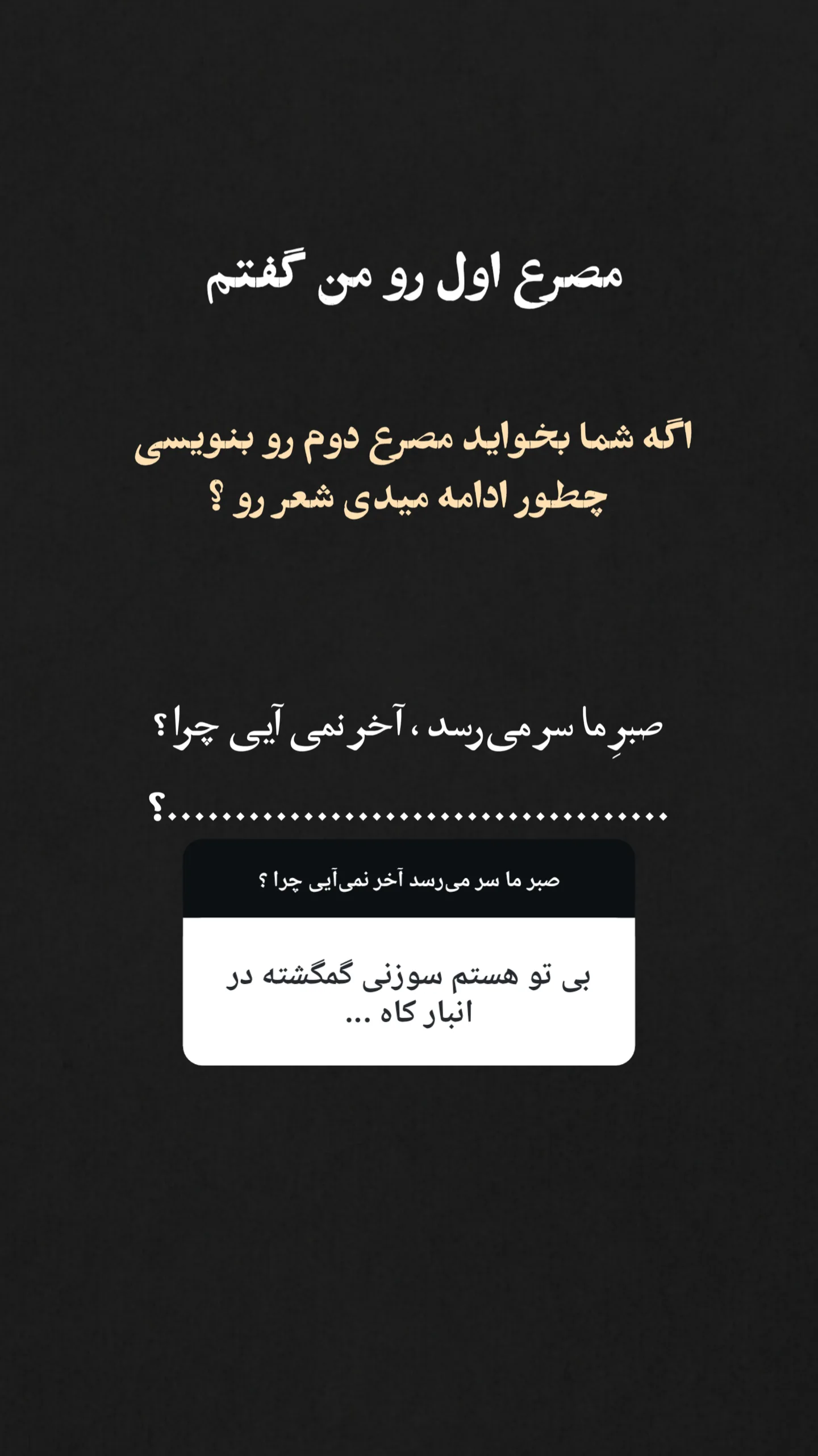  جدید ترین استوری اینستاگرام مهران یاوری