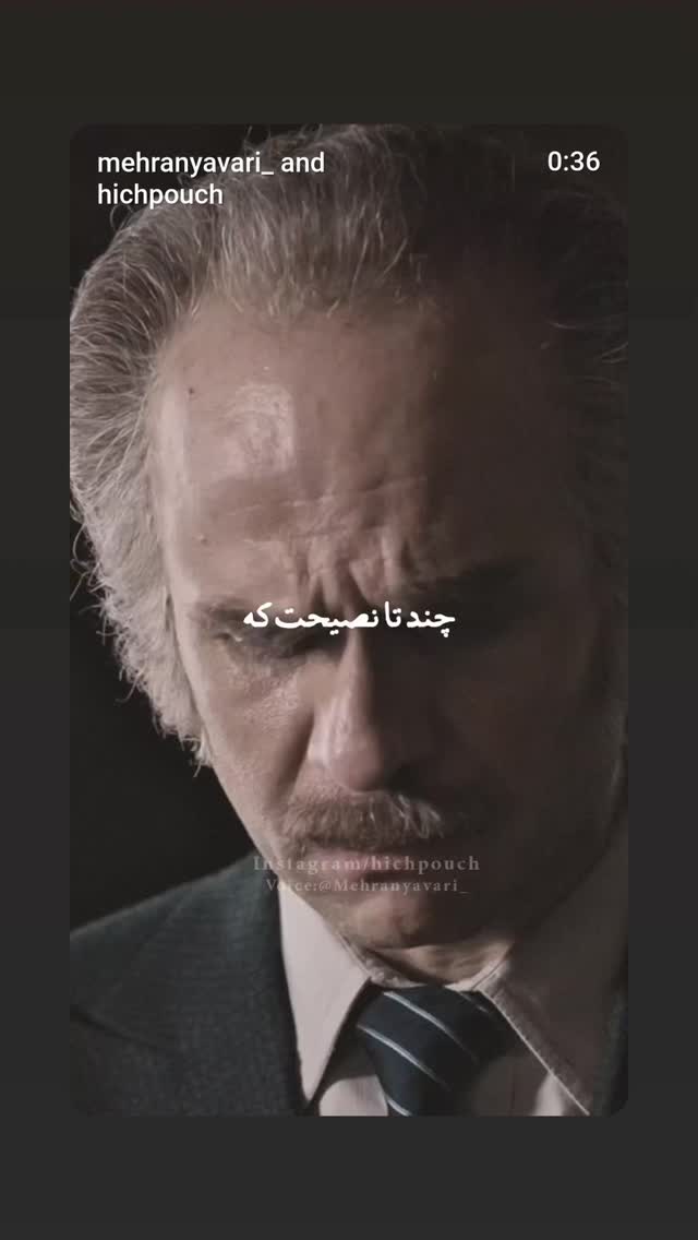  جدید ترین استوری اینستاگرام مهران یاوری