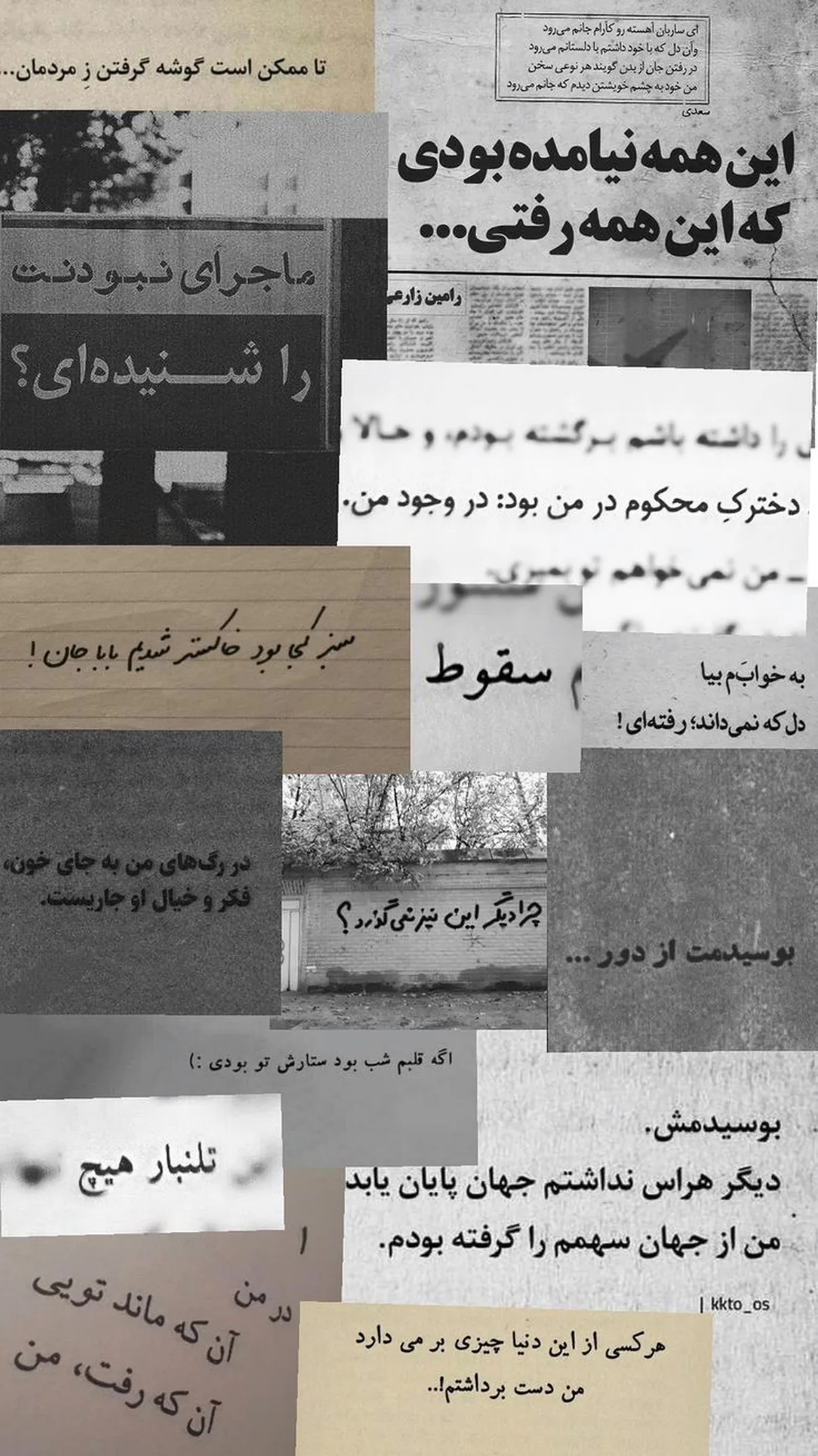  جدید ترین استوری اینستاگرام مهران یاوری