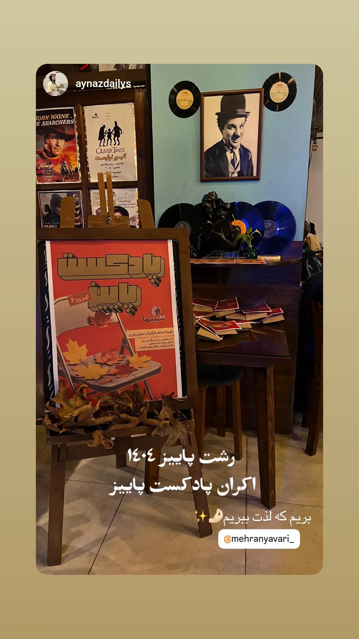  جدید ترین استوری اینستاگرام مهران یاوری