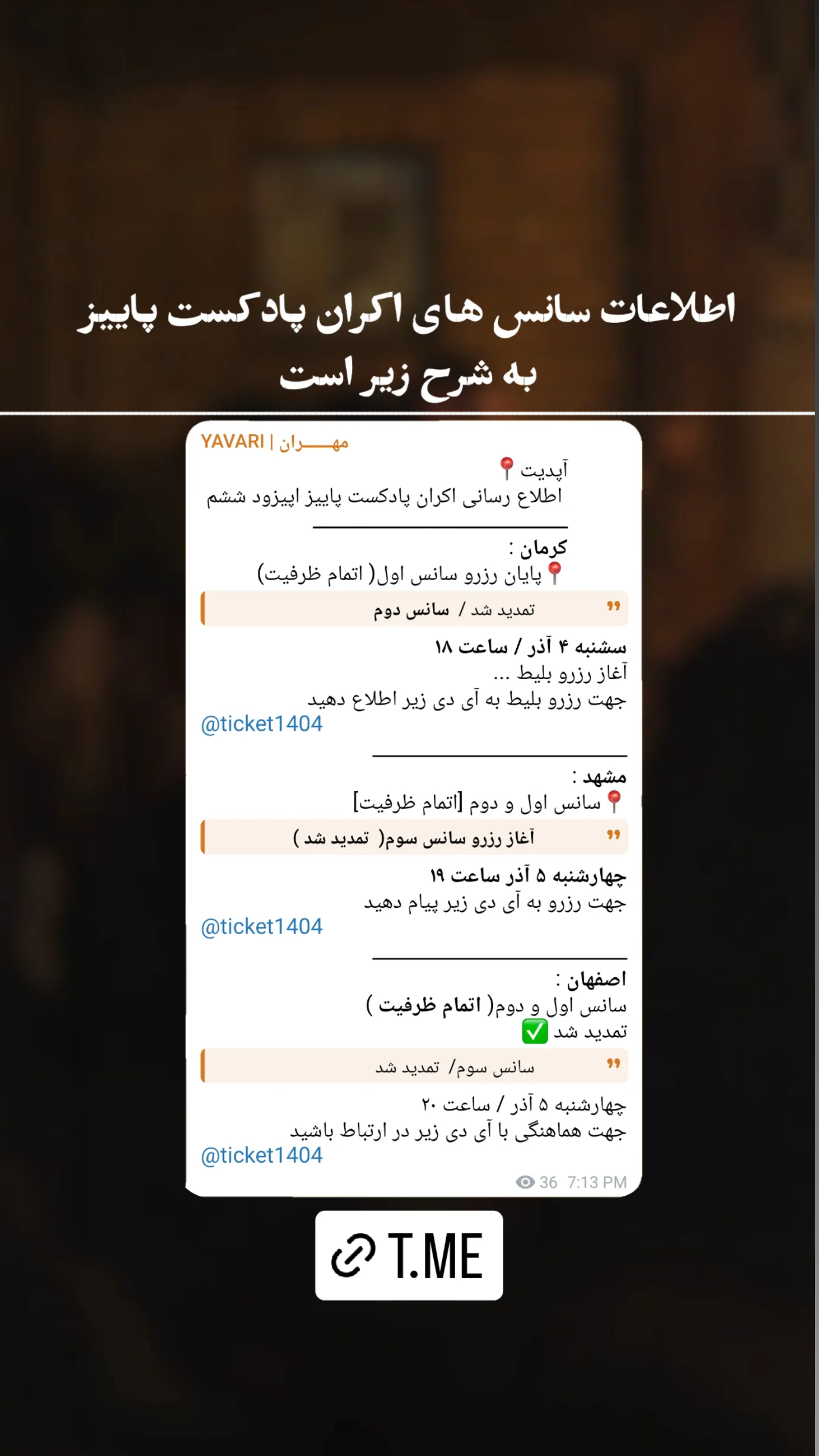  جدید ترین استوری اینستاگرام مهران یاوری
