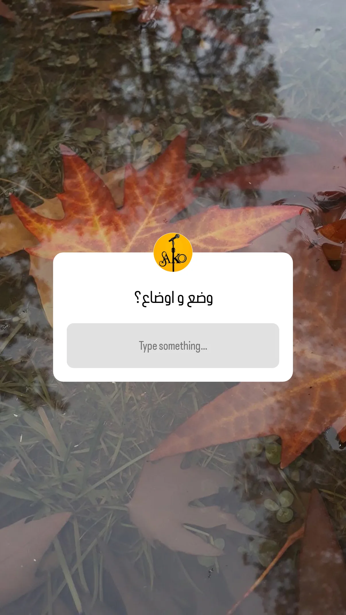  جدید ترین استوری اینستاگرام مهران یاوری