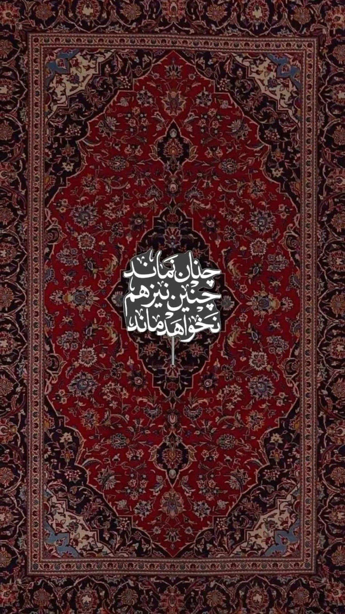  جدید ترین استوری اینستاگرام مهران یاوری