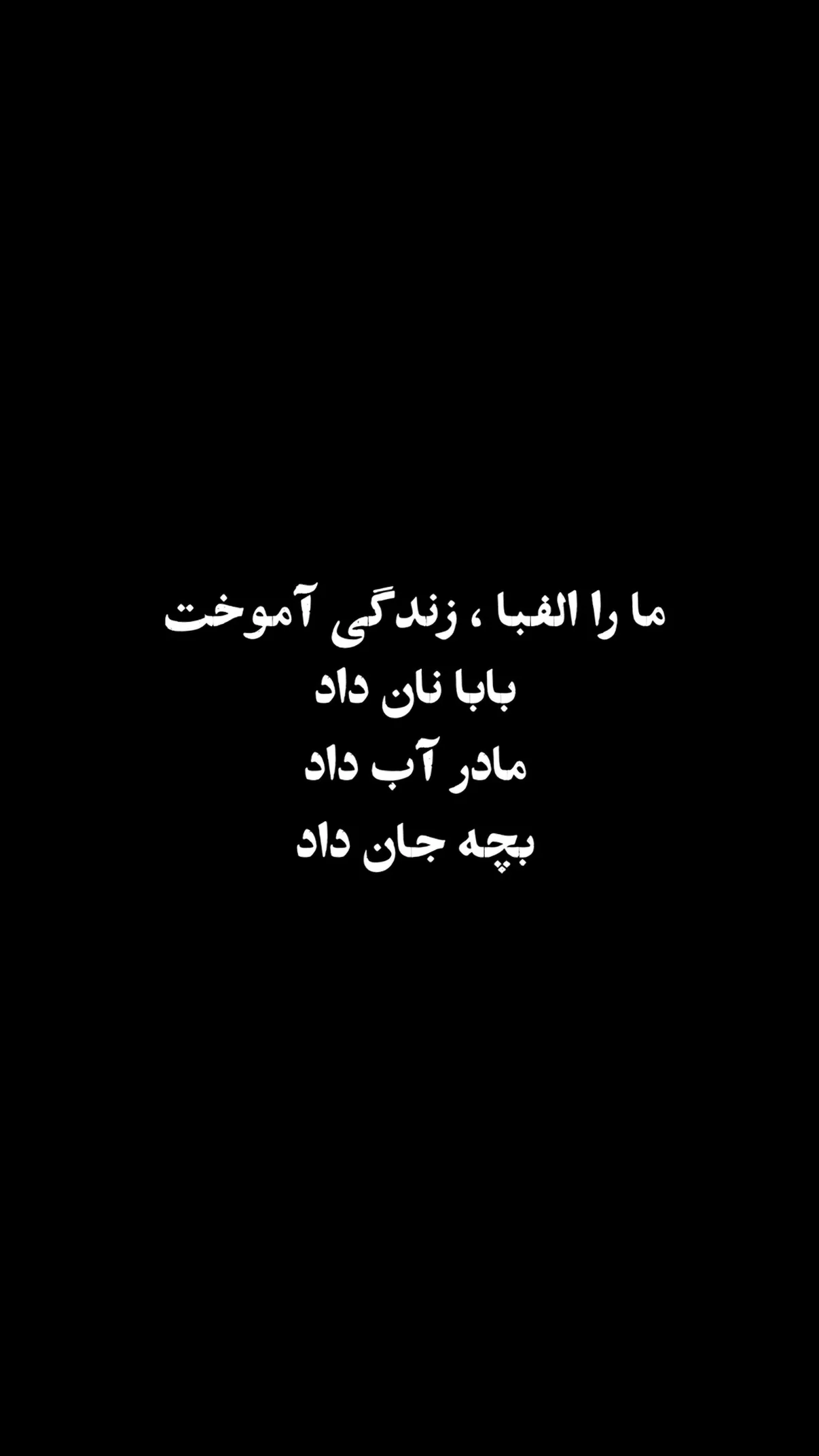  جدید ترین استوری اینستاگرام مهران یاوری