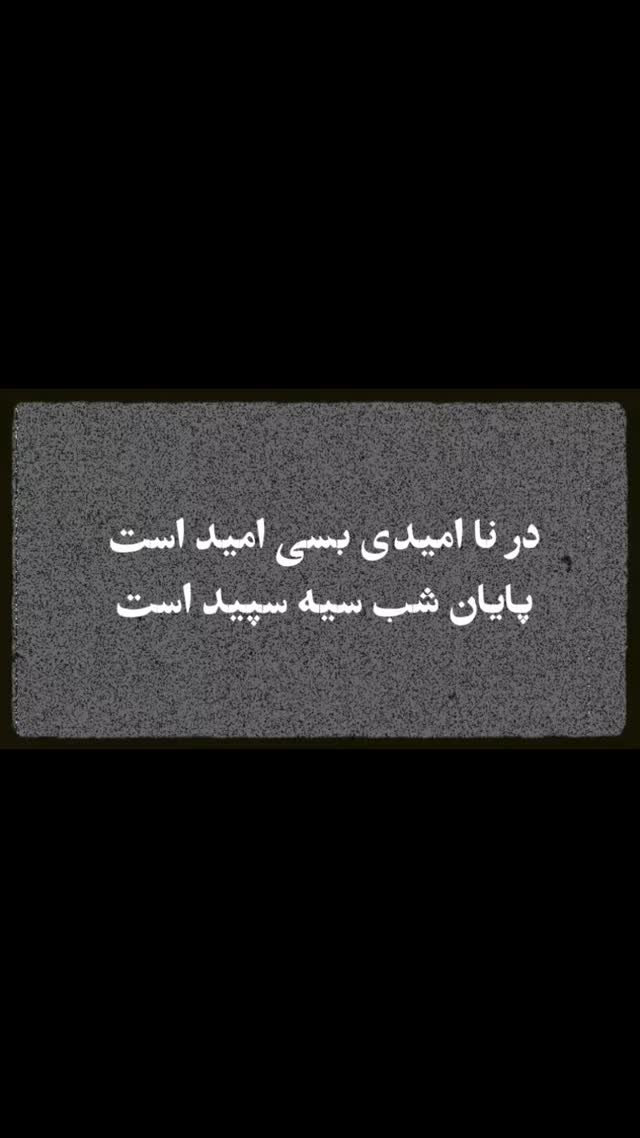  جدید ترین استوری اینستاگرام مهران یاوری