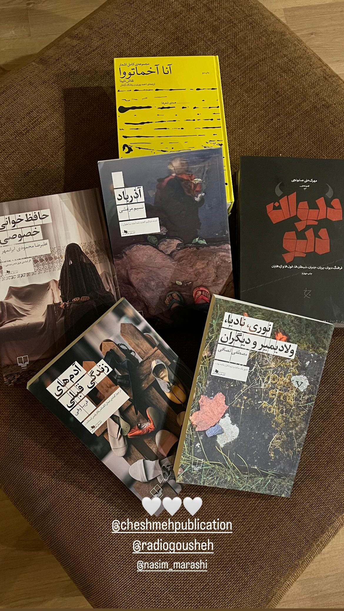  جدید ترین استوری اینستاگرام مهراوه شريفى نيا